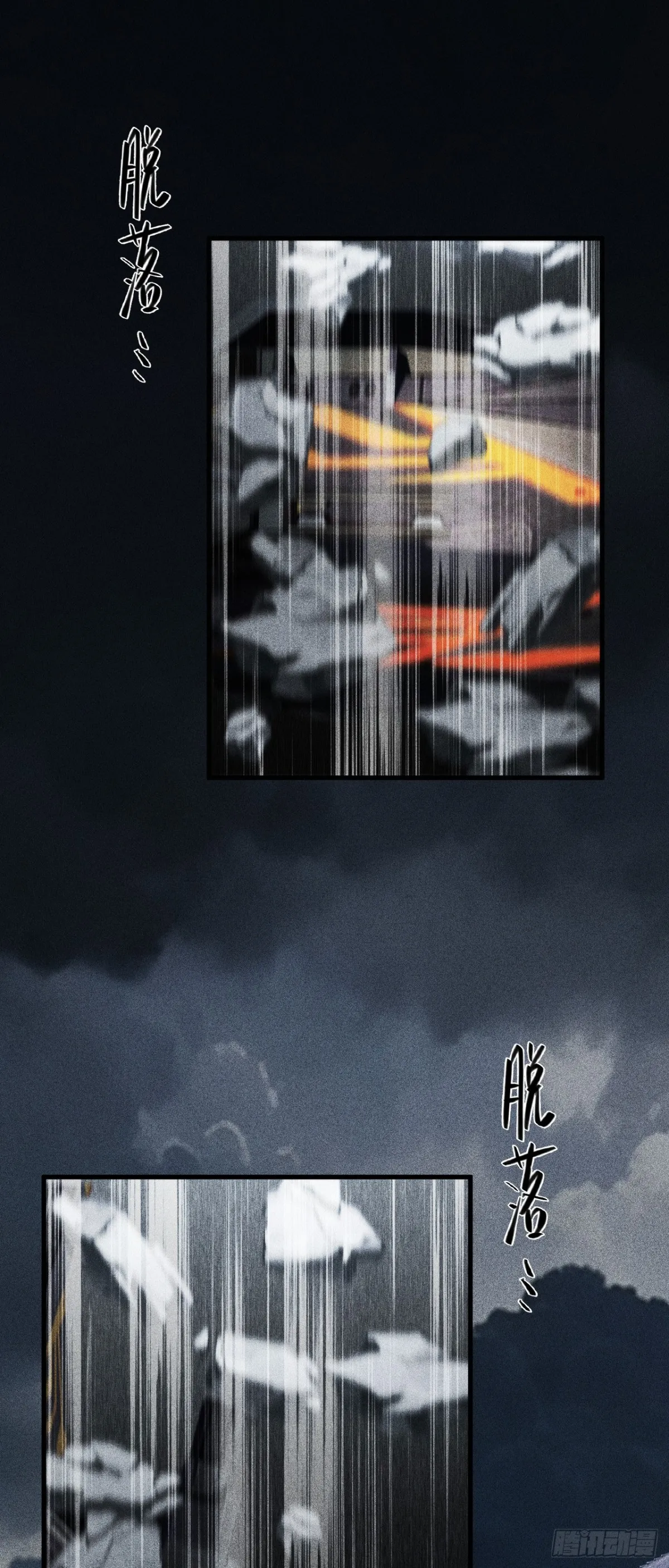 三十六：敖芸登场41