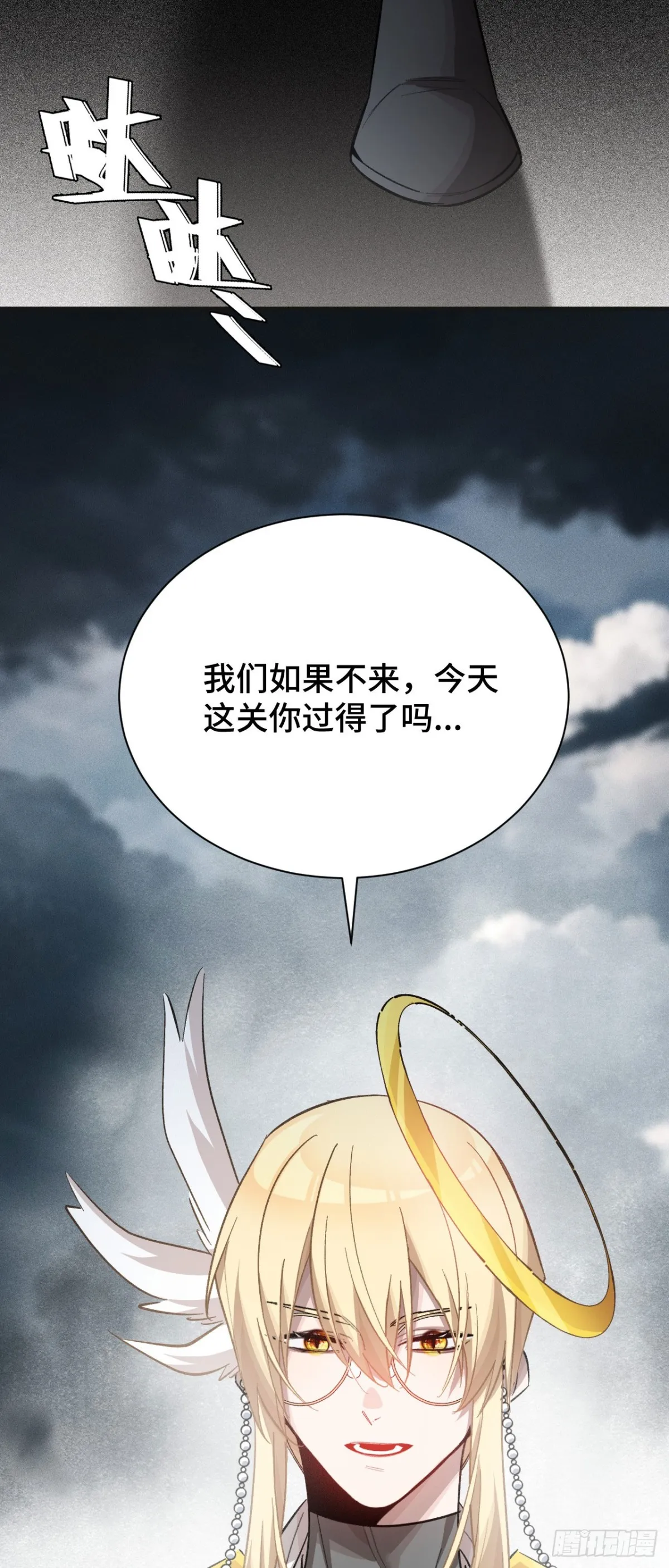 三十七：重汇6