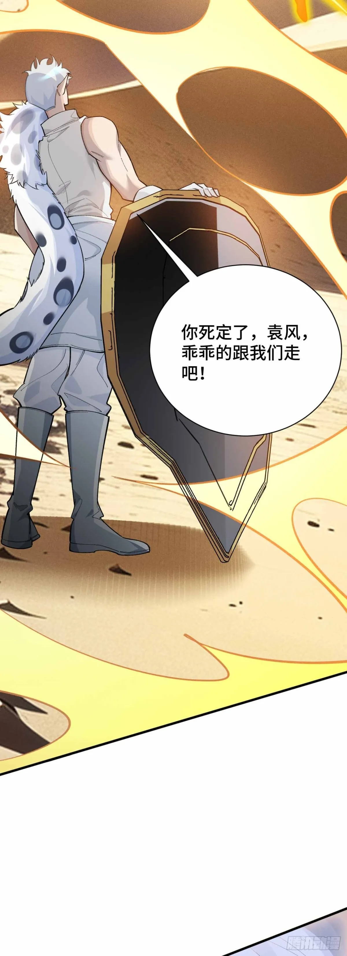 弹反？！58