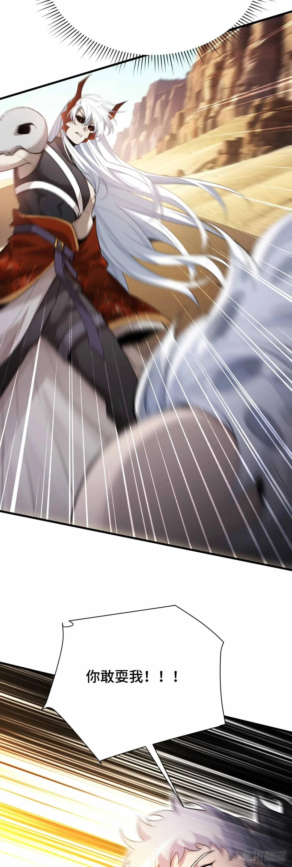 弹反？！40