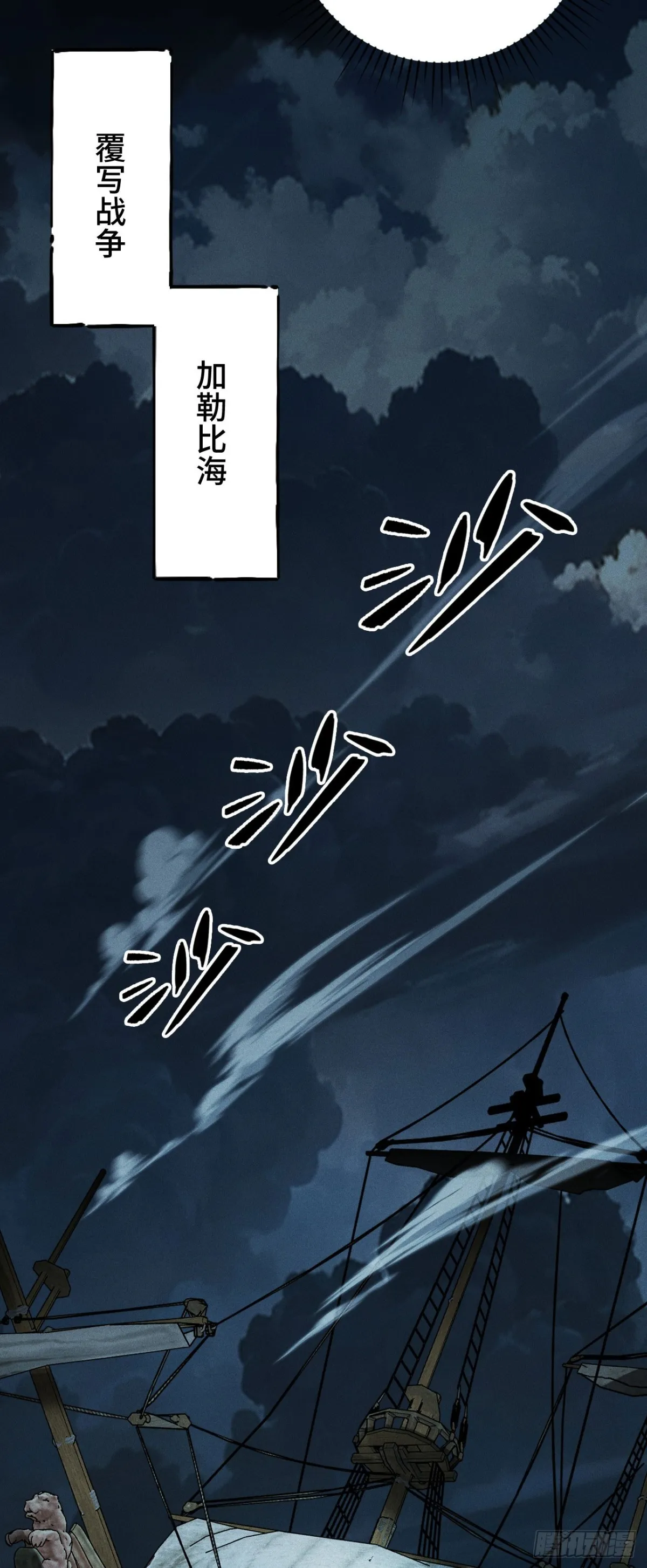 四十四：训练成稿25
