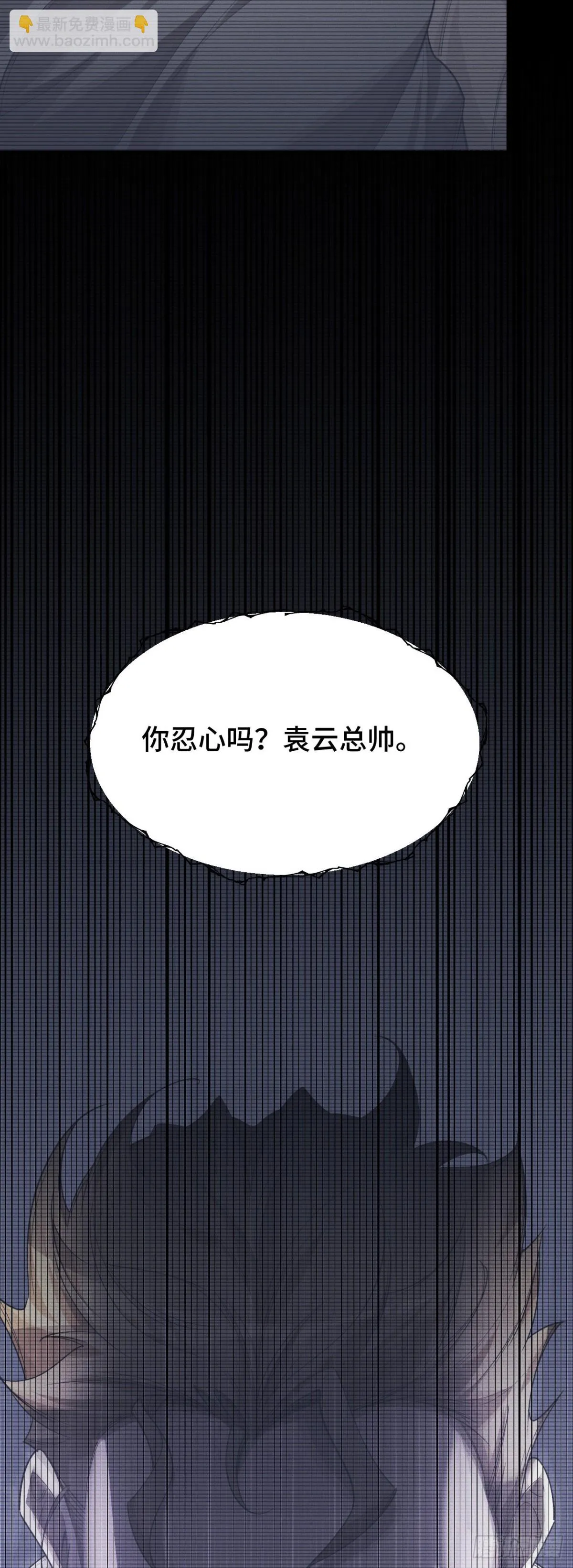 四十三：兔狼的见面礼14