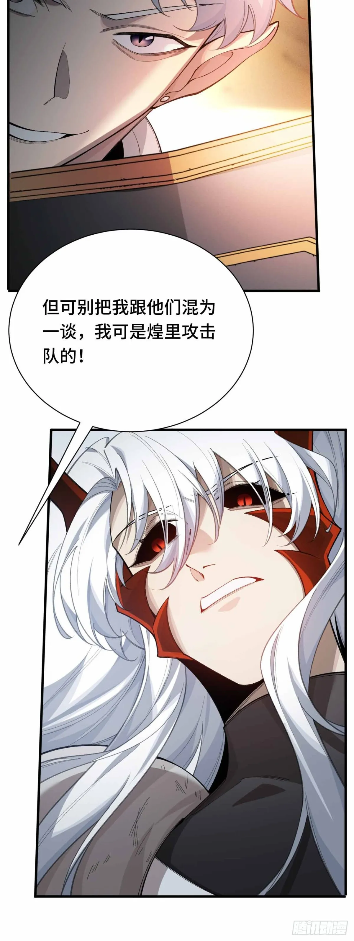 弹反？！27