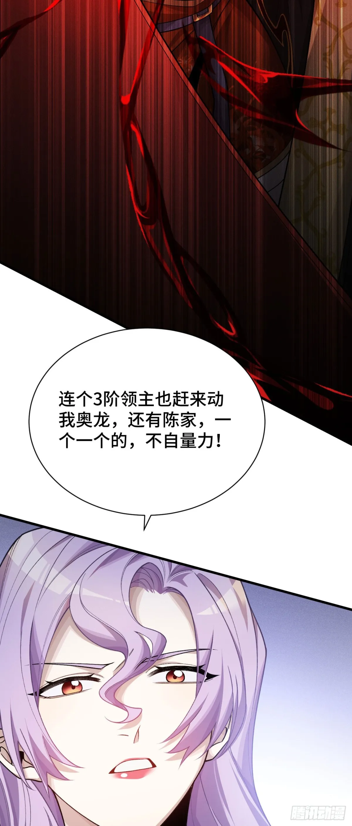 三十七：重汇18