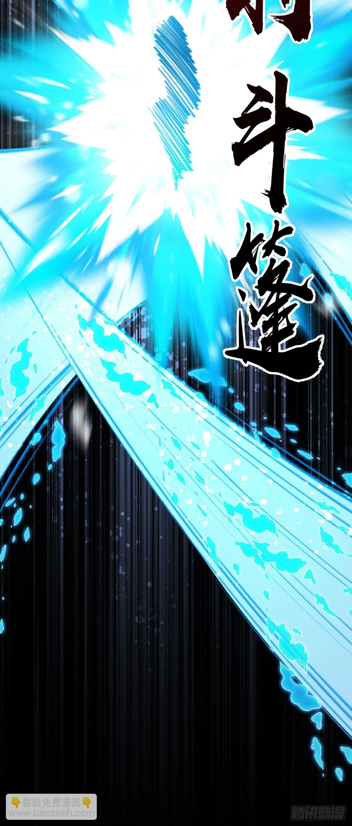 四十四：训练成稿66