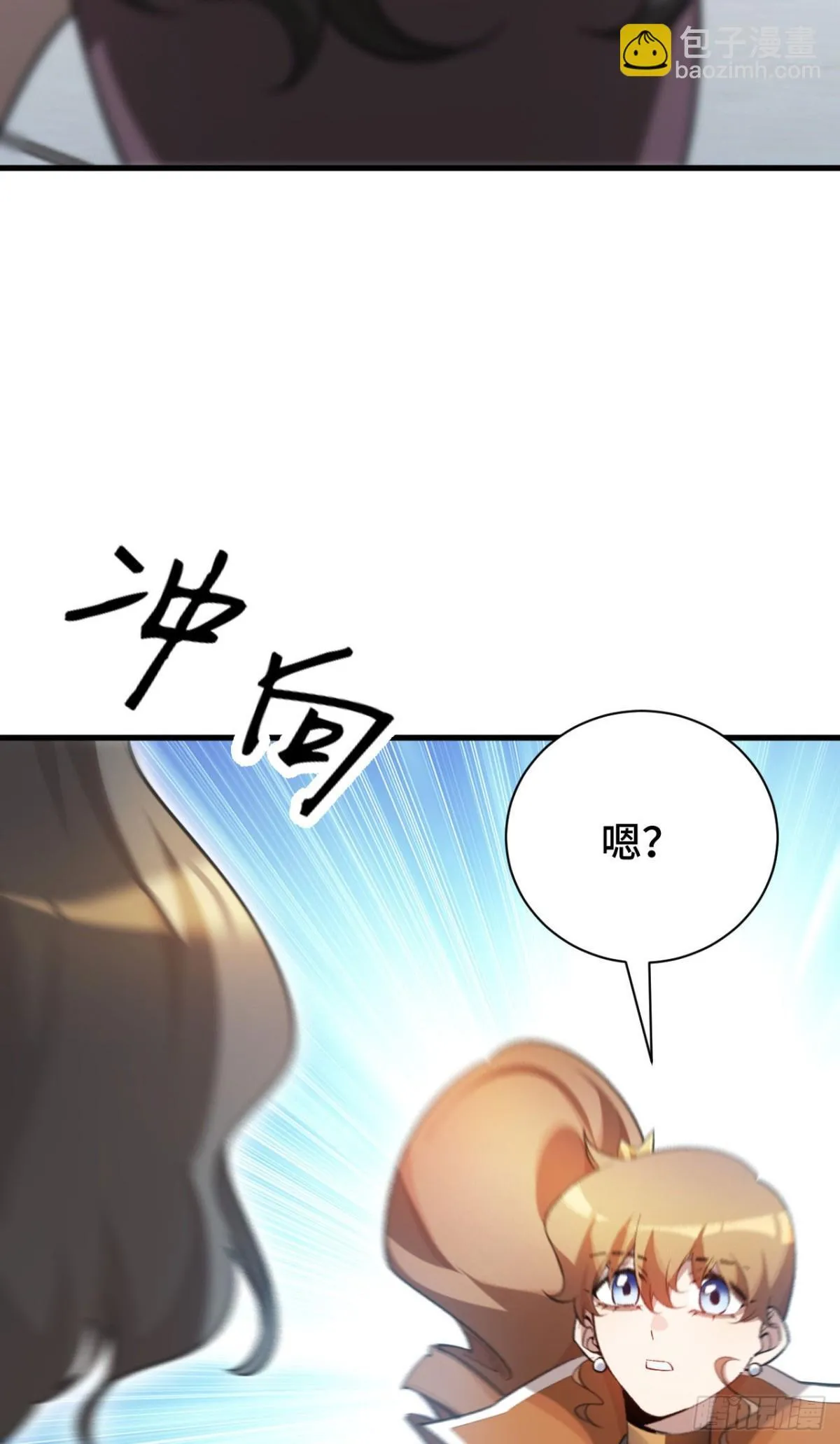 四十七：袭击58