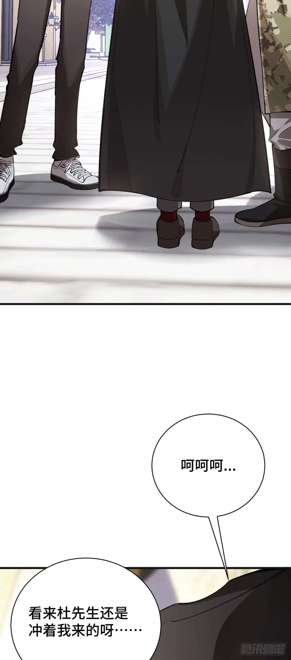 四十六：收入麾下2