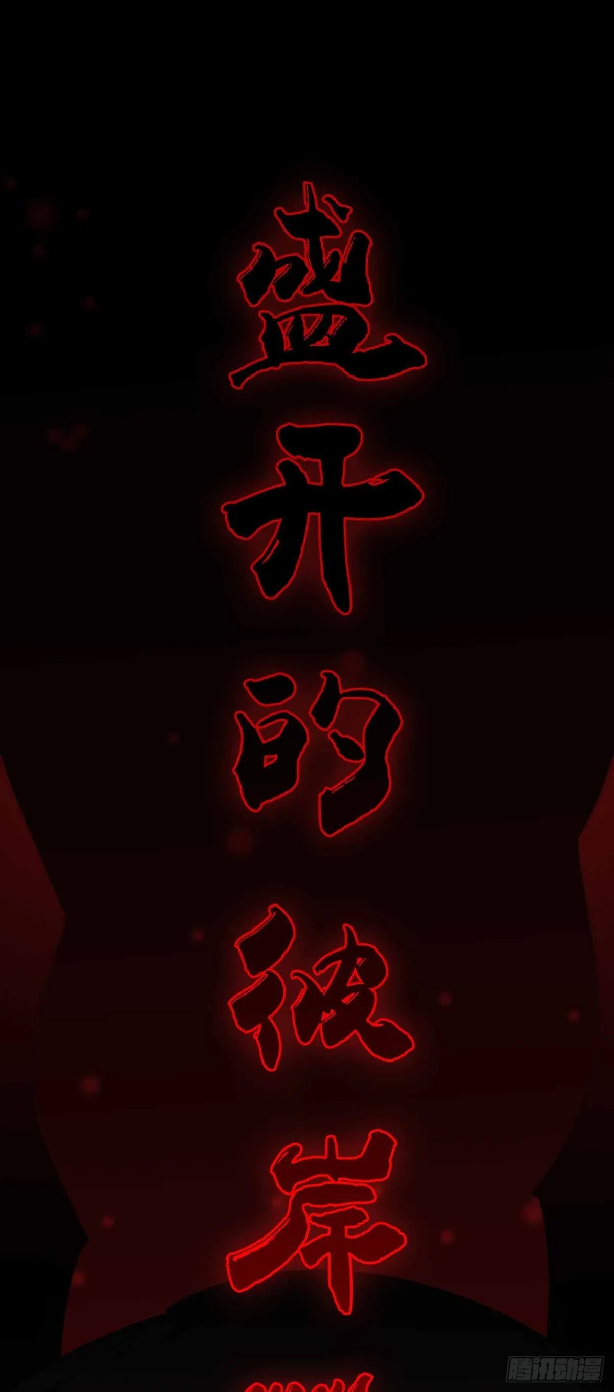 弹反？！63