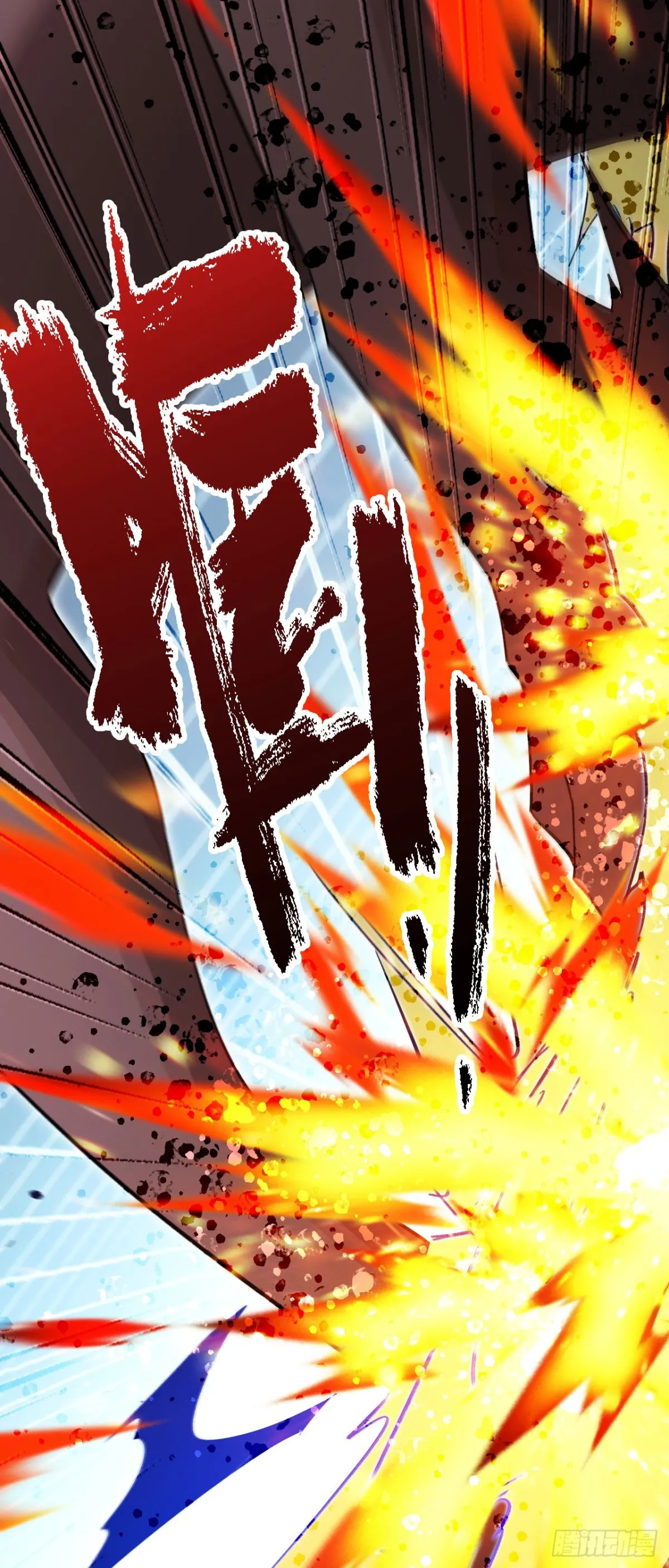 四十二：铁面的教导17