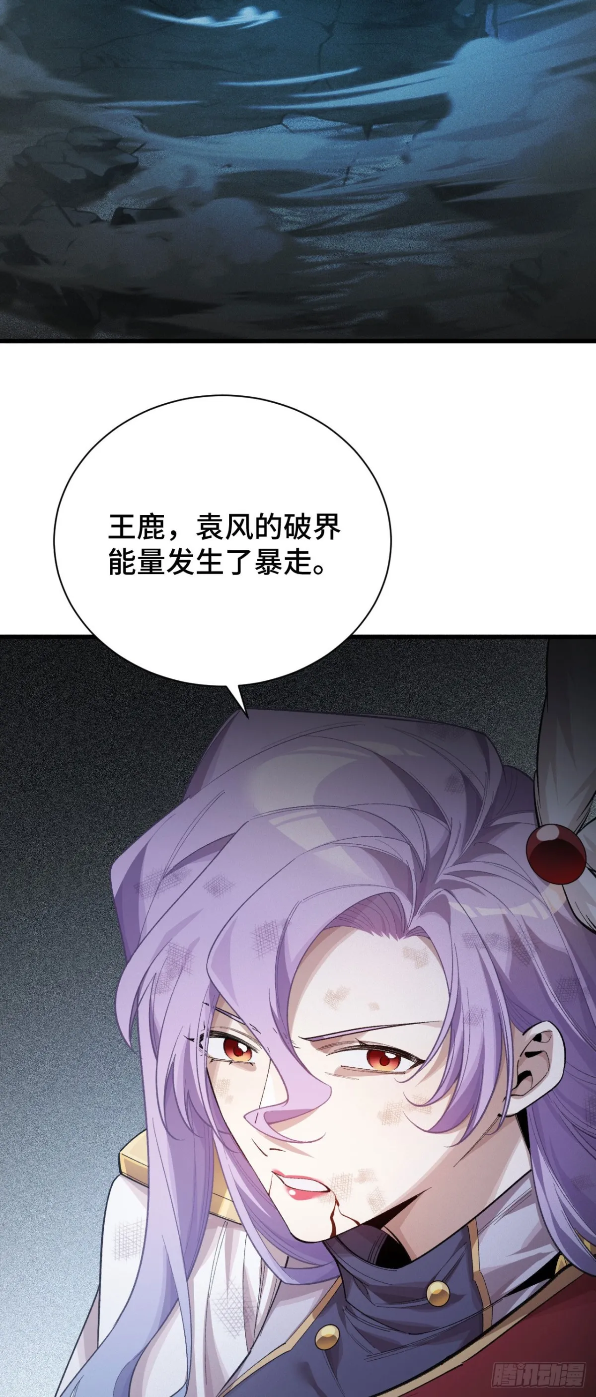 三十八：大战告捷22