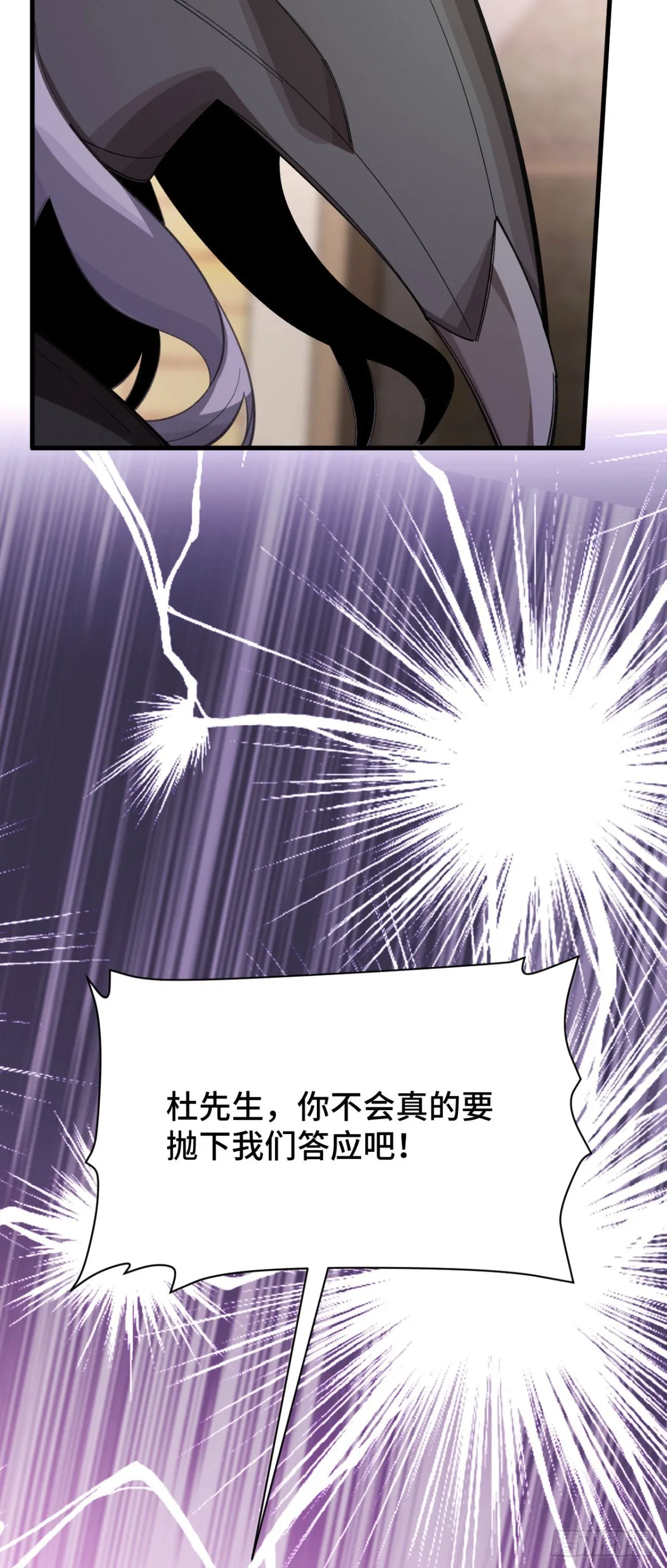 四十六：收入麾下61
