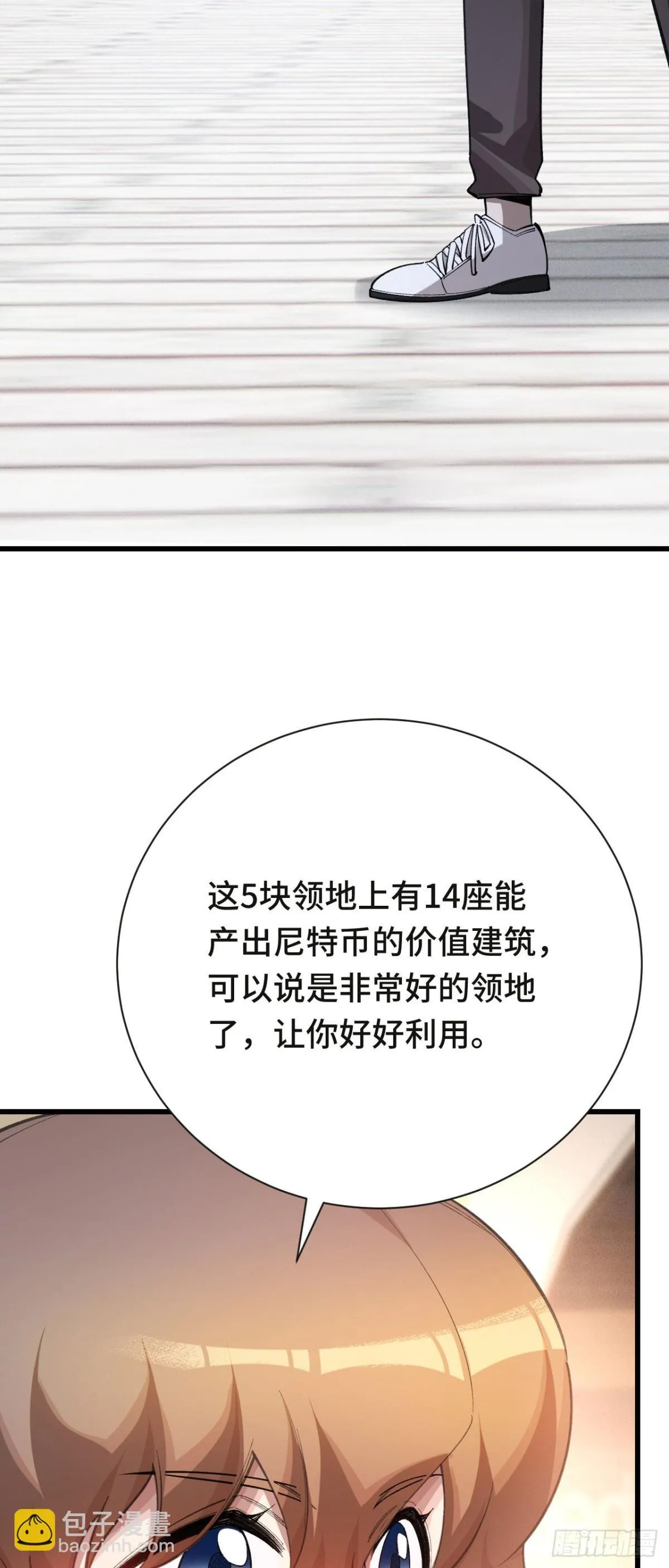 四十七：袭击24