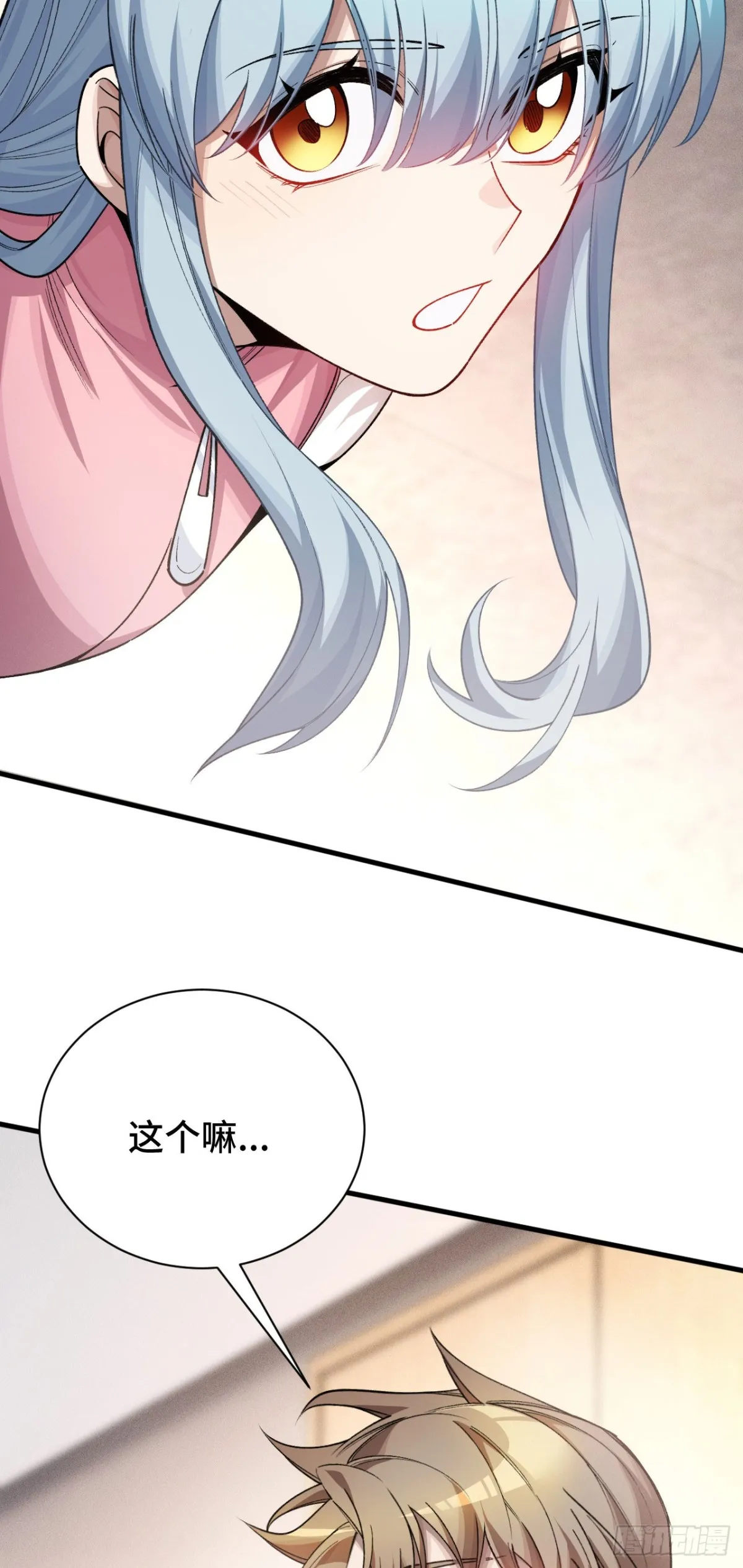 三十九：前往世界线29