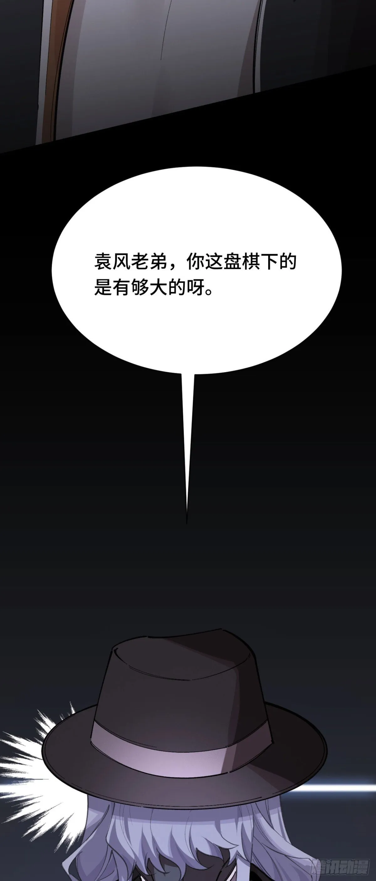 四十七：袭击37