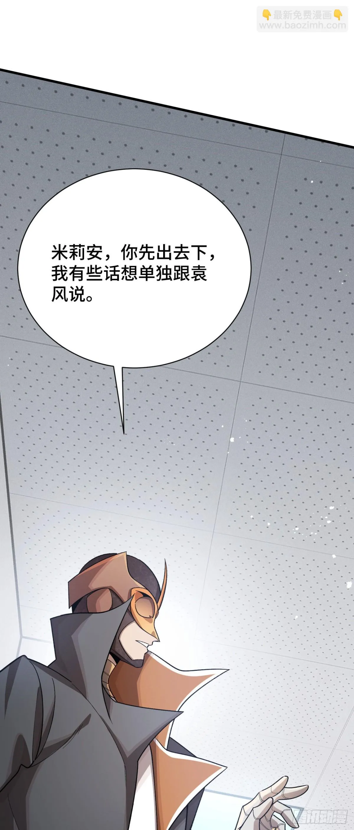 四十一：铁面的引导26