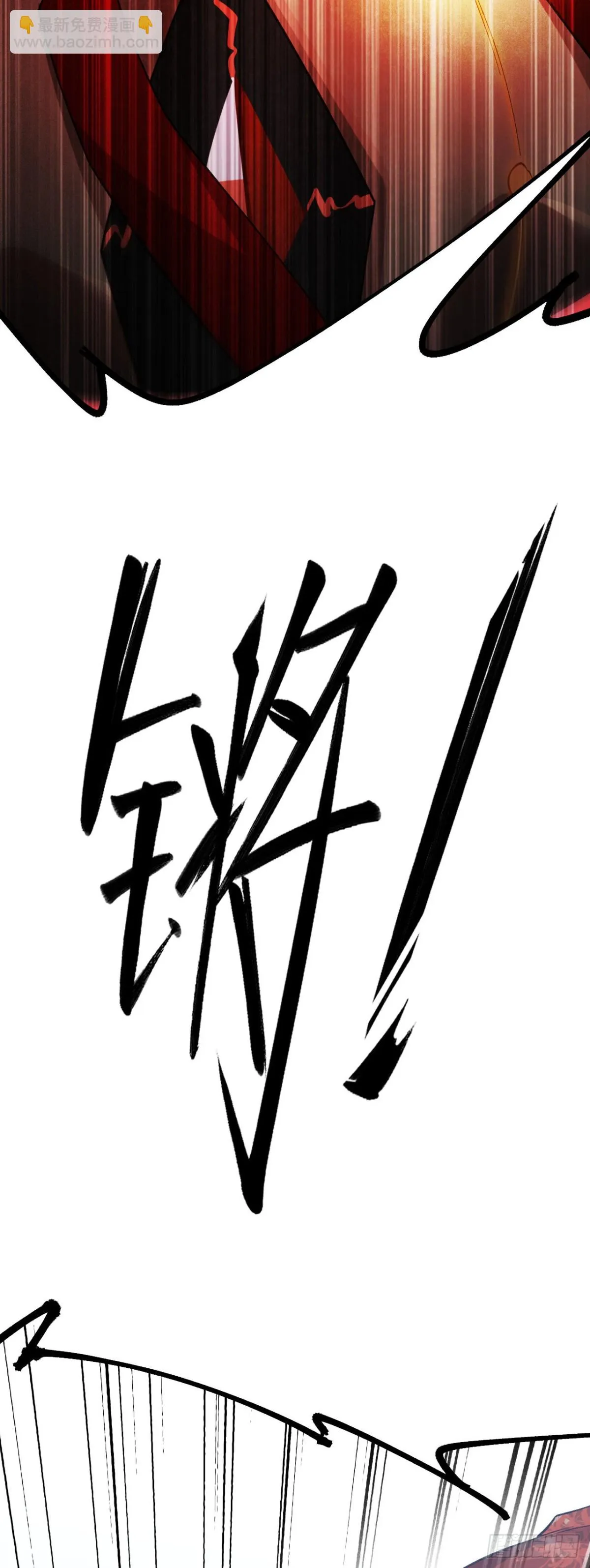 四十二：铁面的教导33
