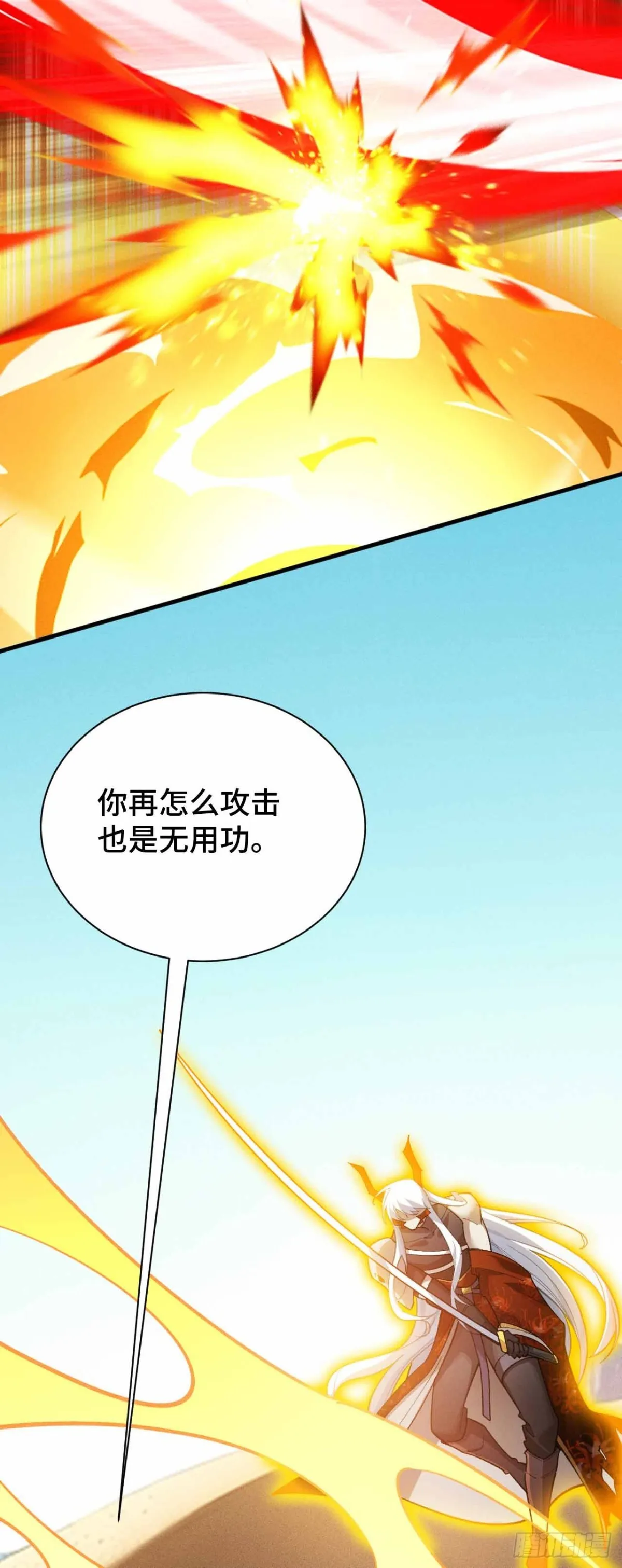 弹反？！57