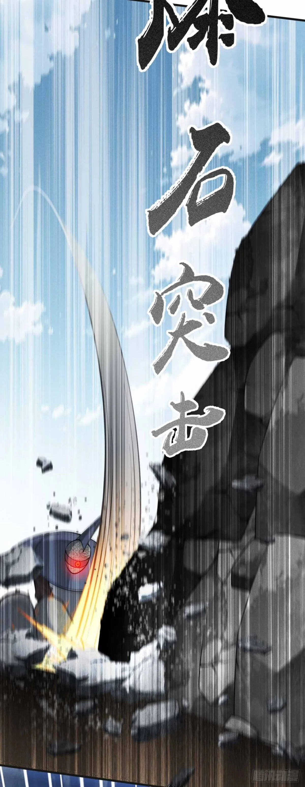 弹反？！47