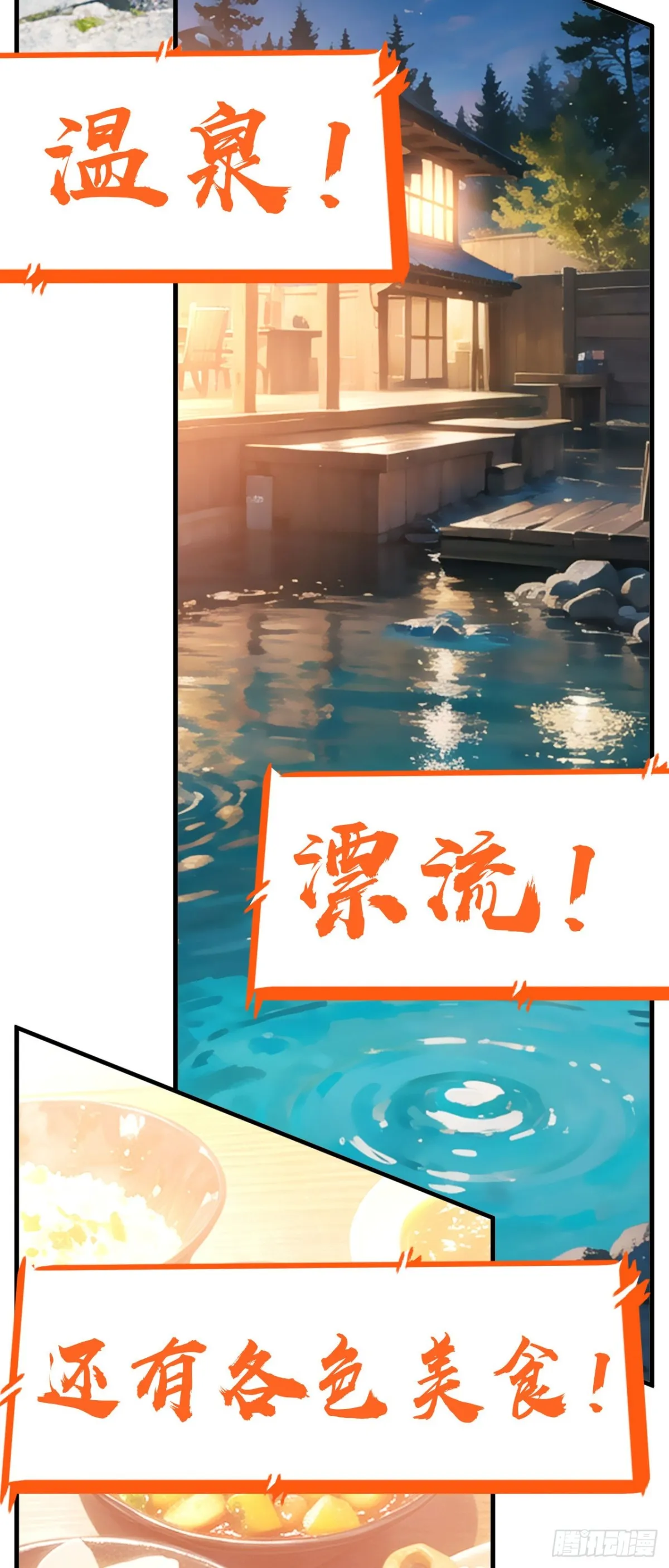 四十五：再相遇62