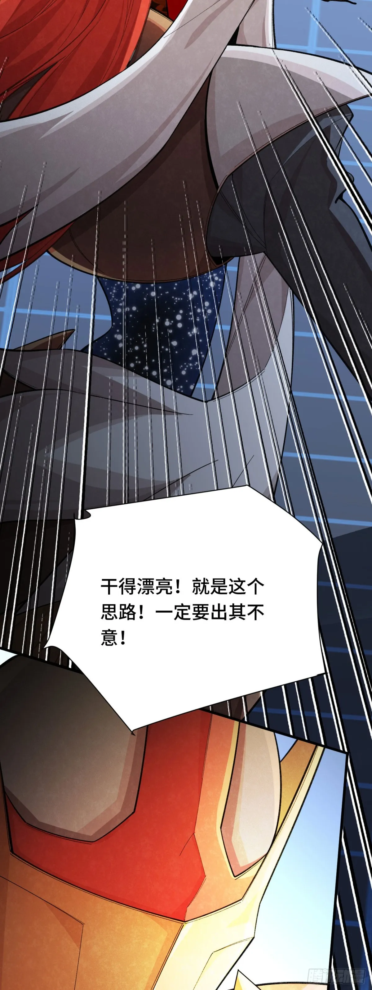 四十二：铁面的教导35