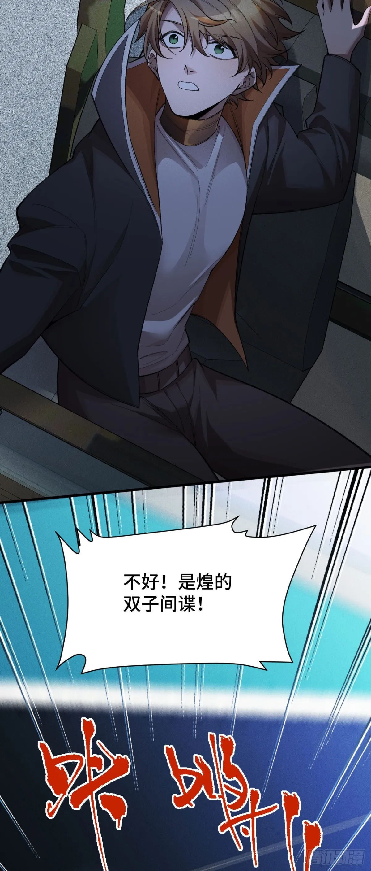 四十三：兔狼的见面礼63