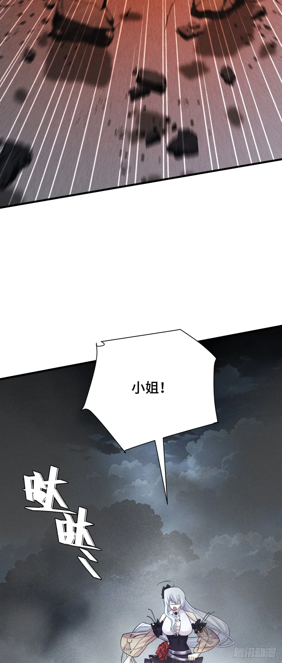 三十八：大战告捷6