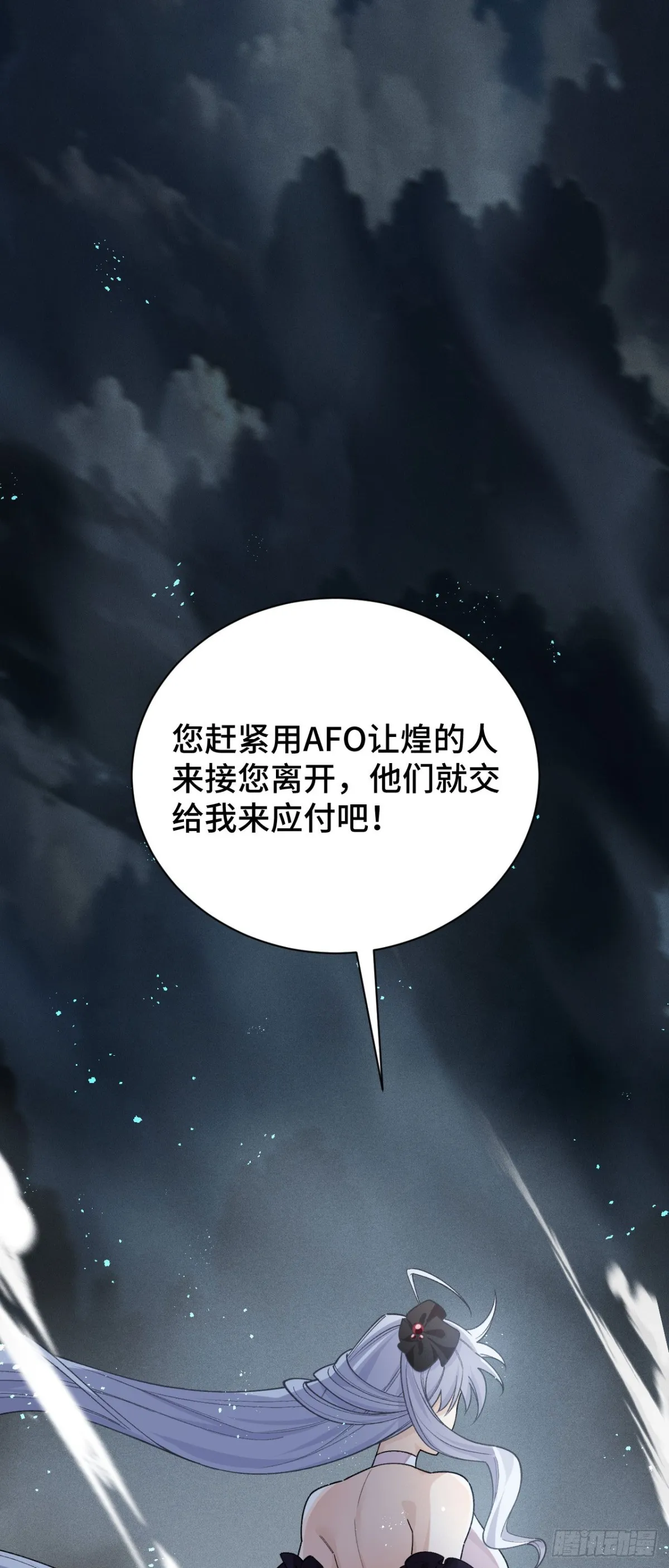 三十八：大战告捷35