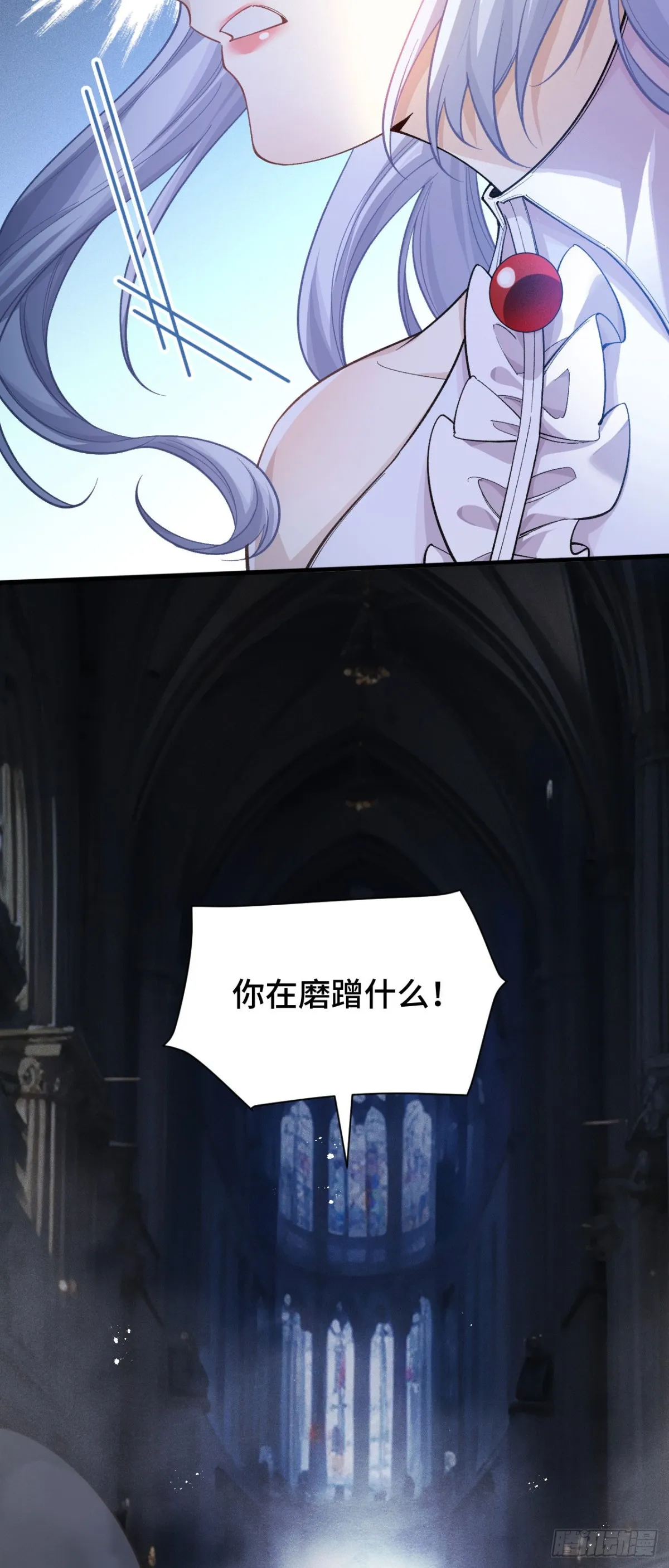 三十六：敖芸登场34