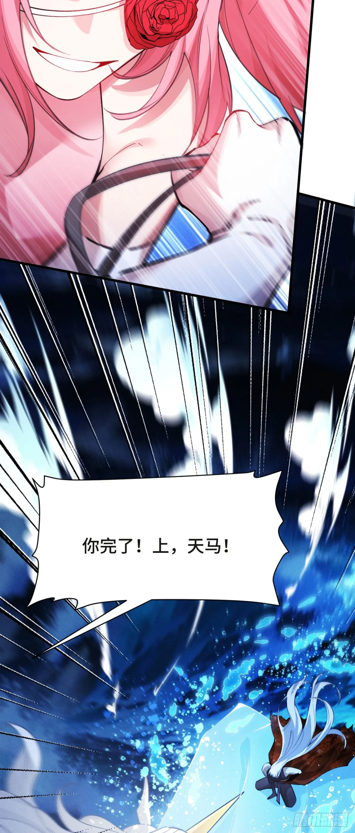 四十五：再相遇24