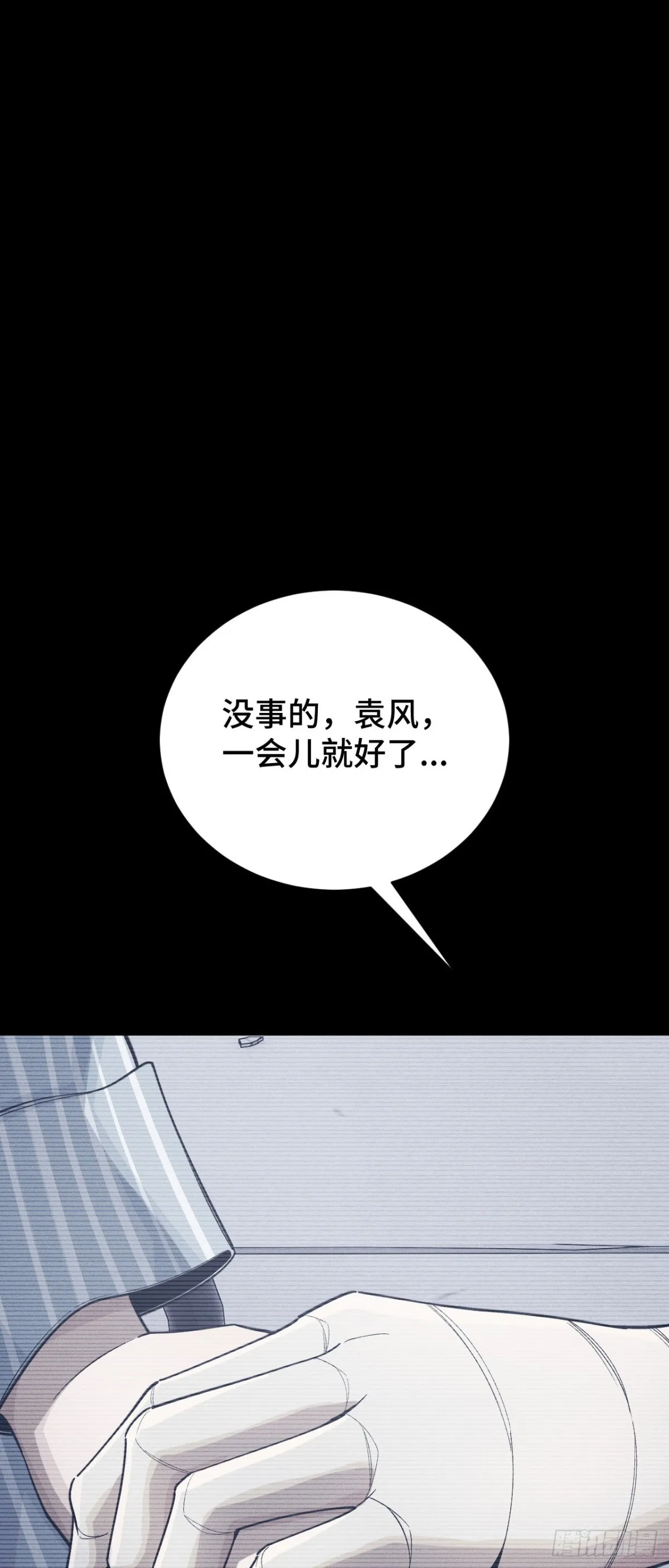 四十三：兔狼的见面礼16