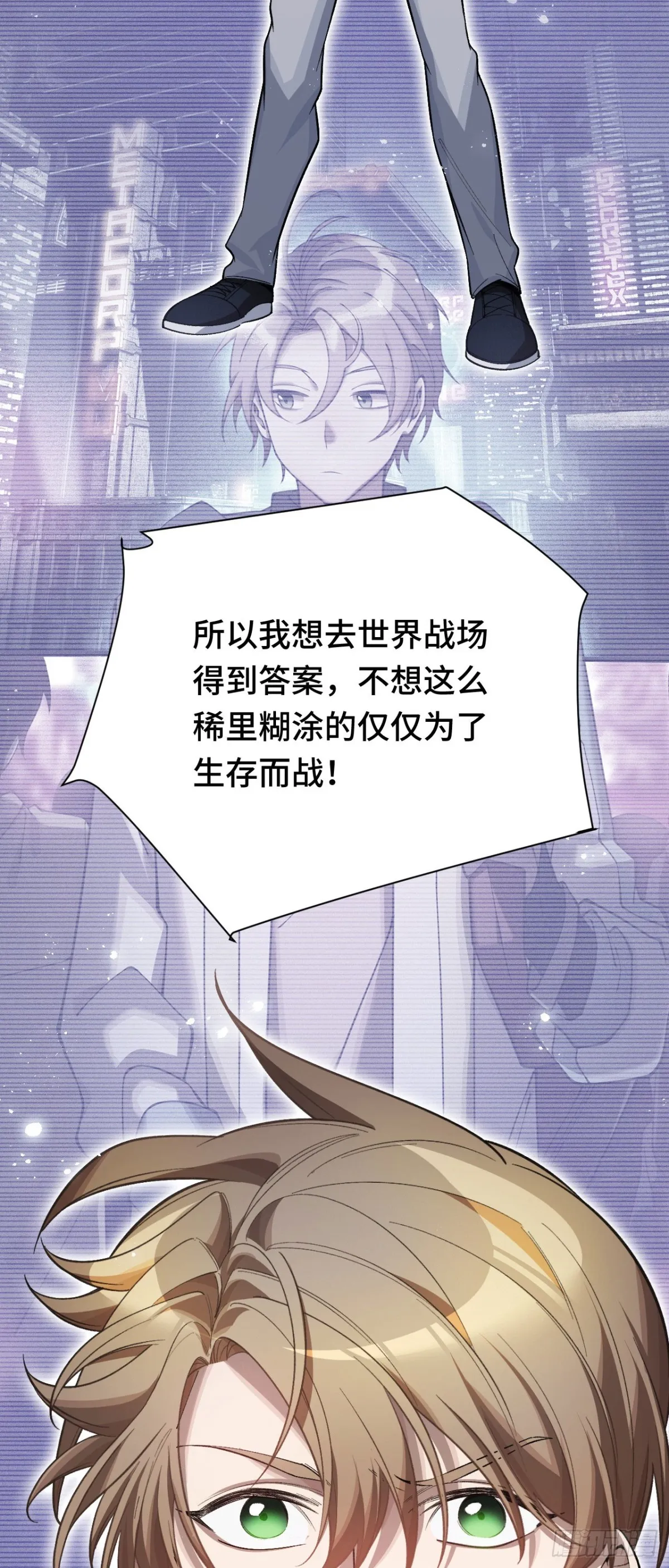 三十九：前往世界线38