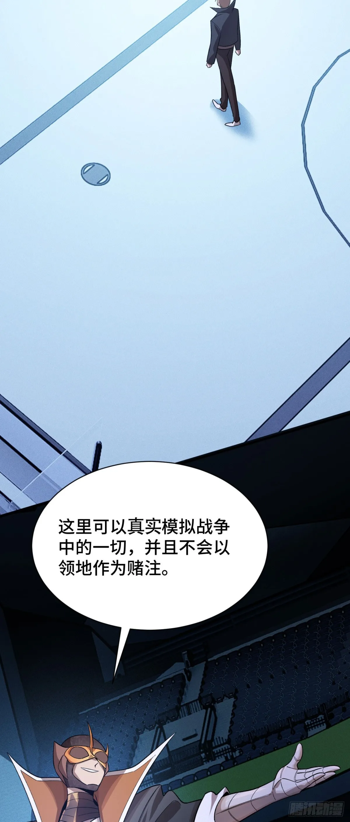 四十一：铁面的引导45