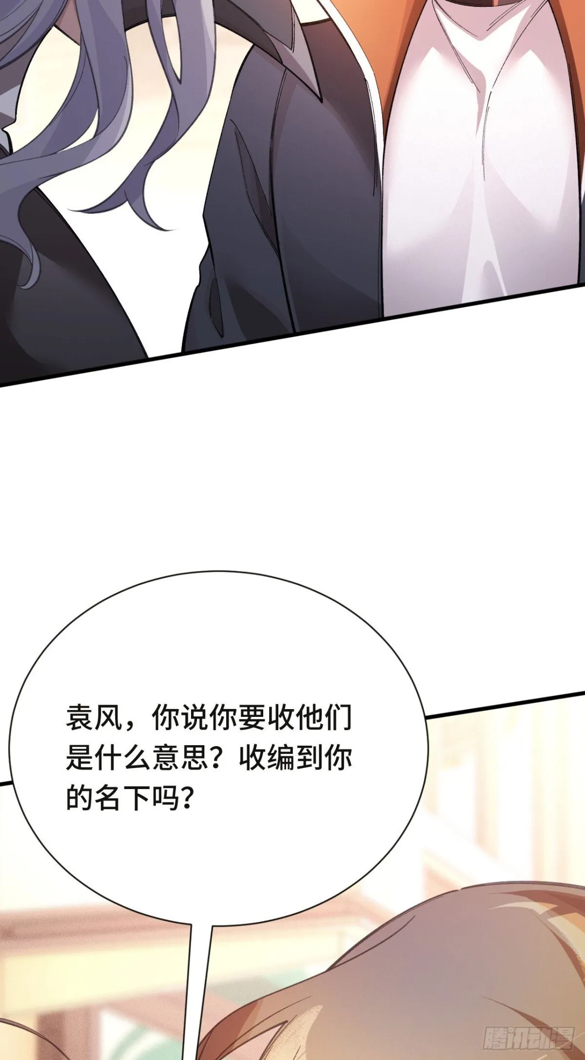 四十七：袭击12