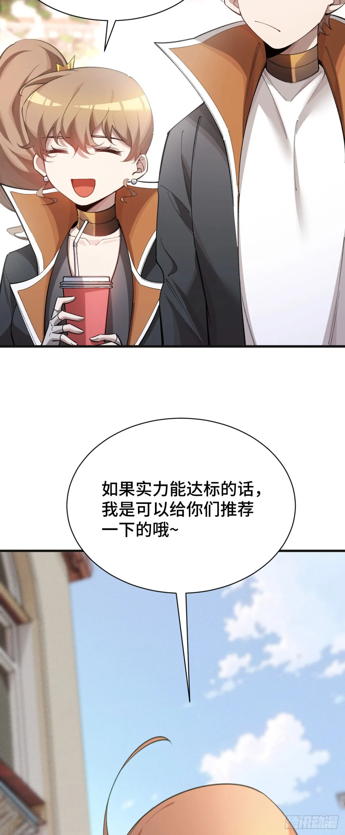 四十六：收入麾下15