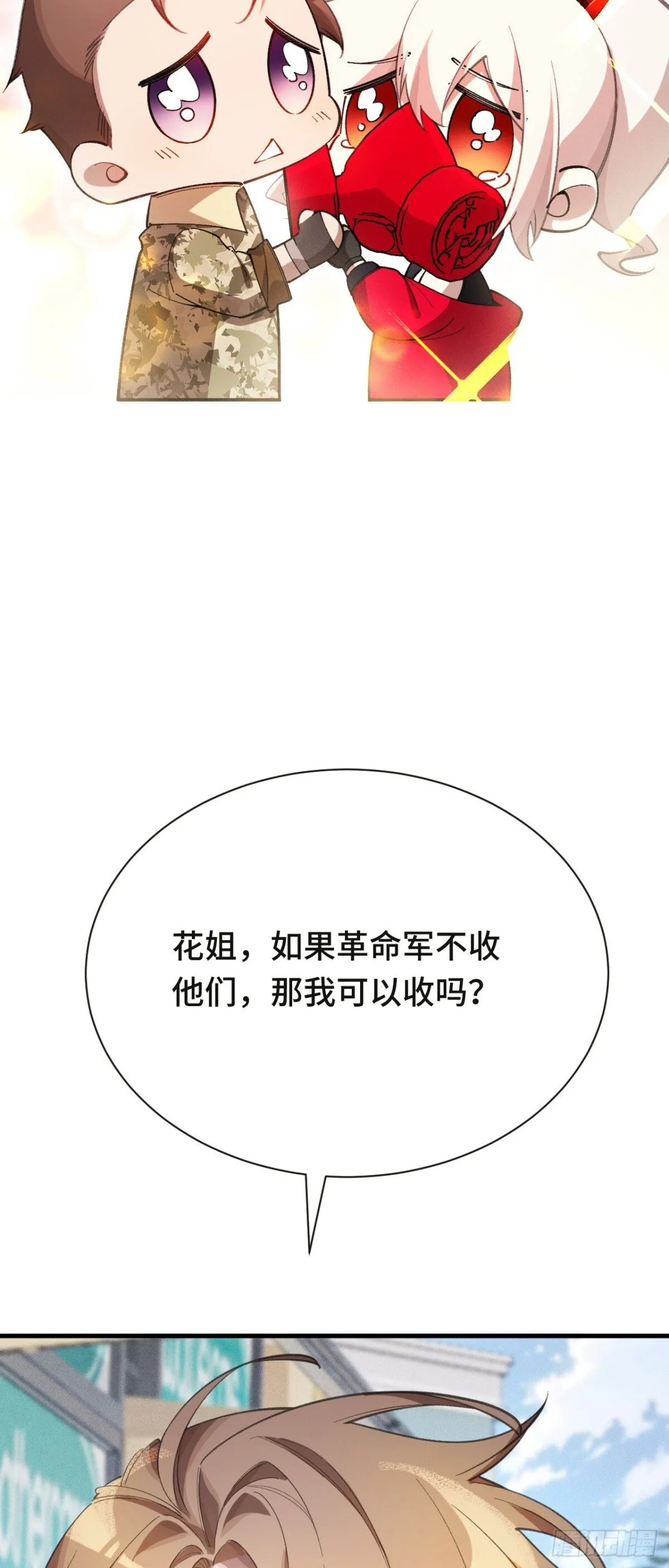 四十七：袭击7