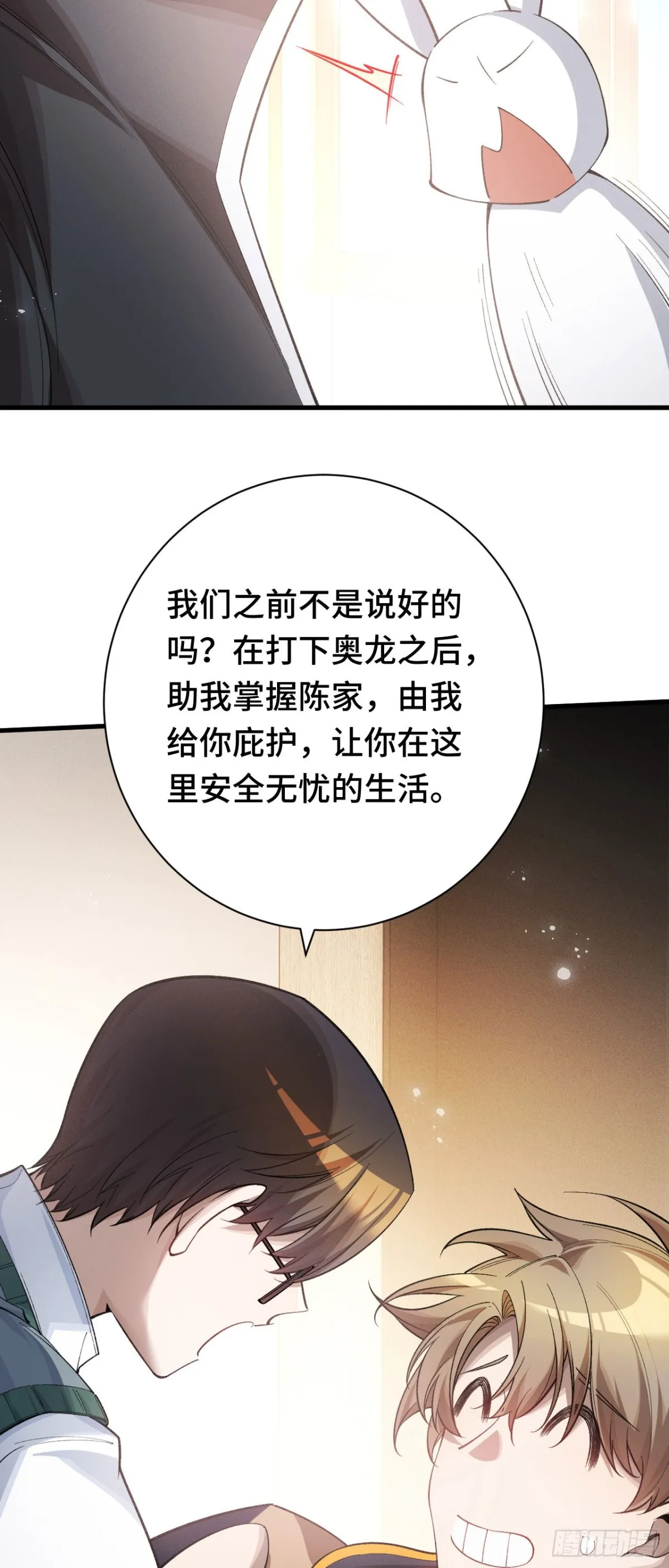 三十九：前往世界线34