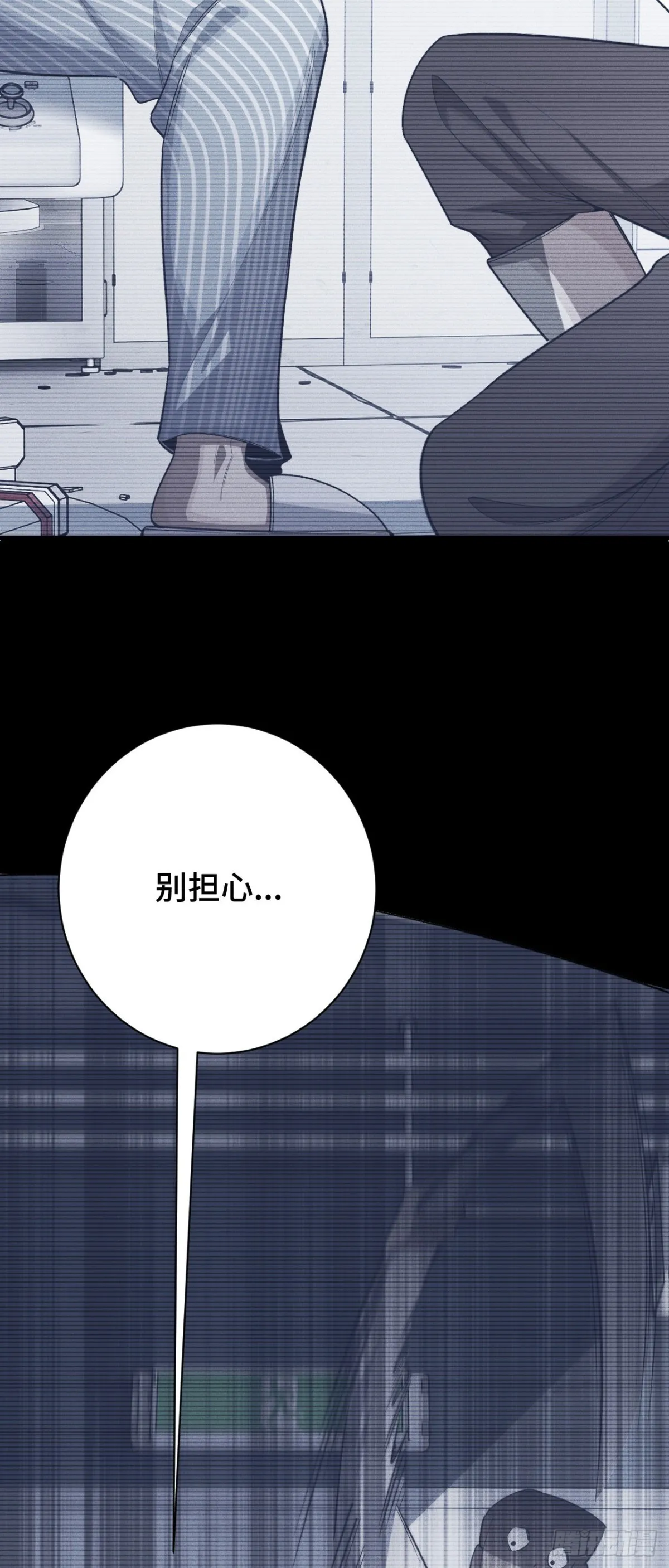 四十三：兔狼的见面礼18