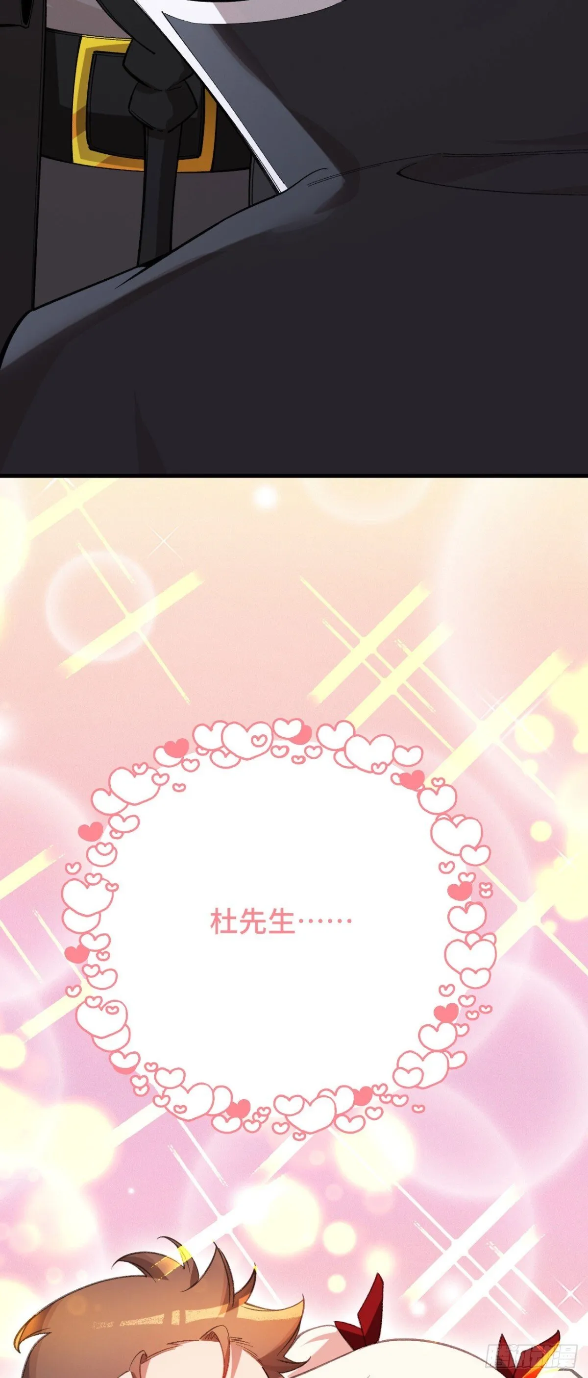 四十七：袭击6