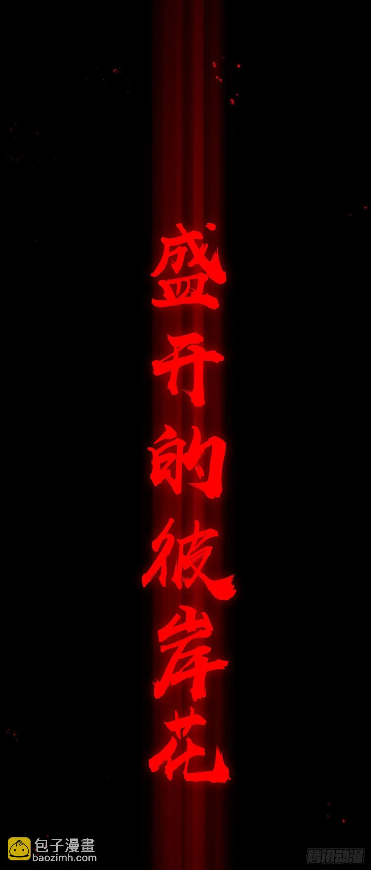 四十四：训练成稿82