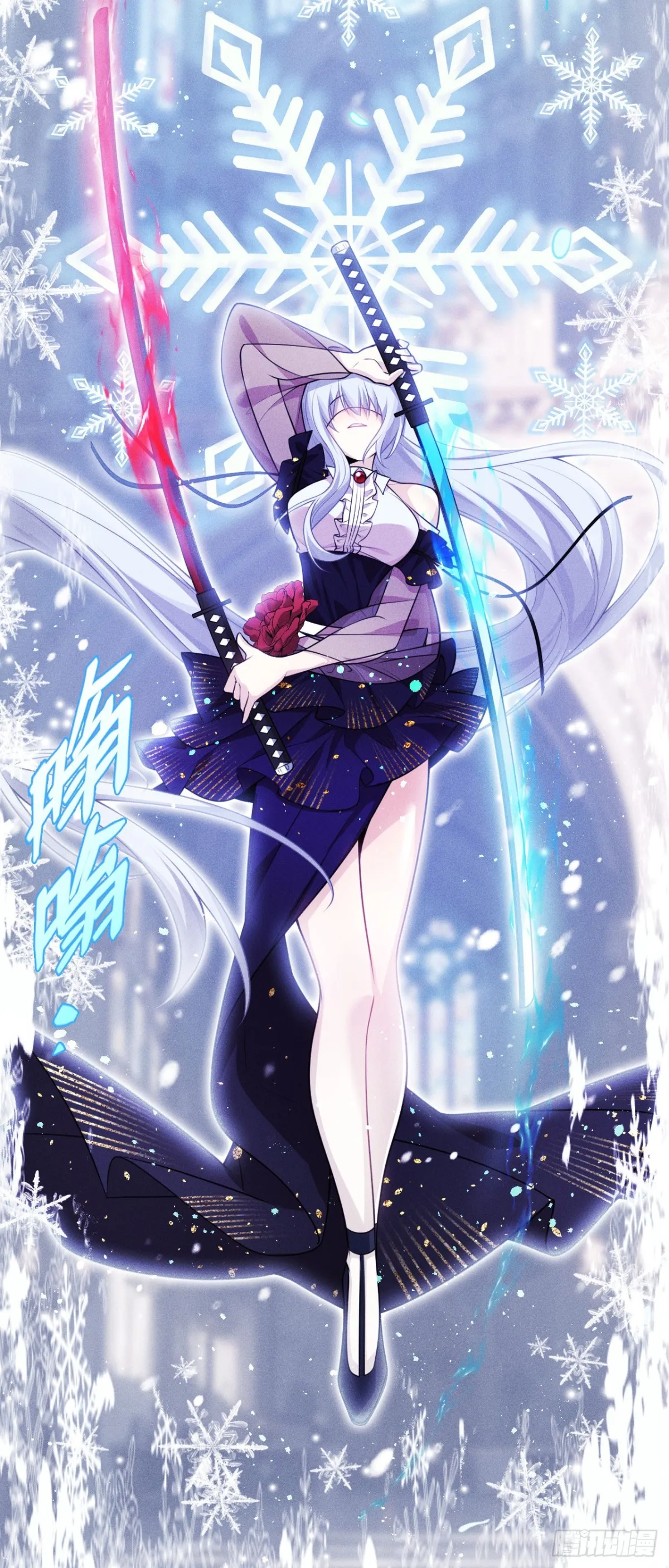 三十六：敖芸登场12