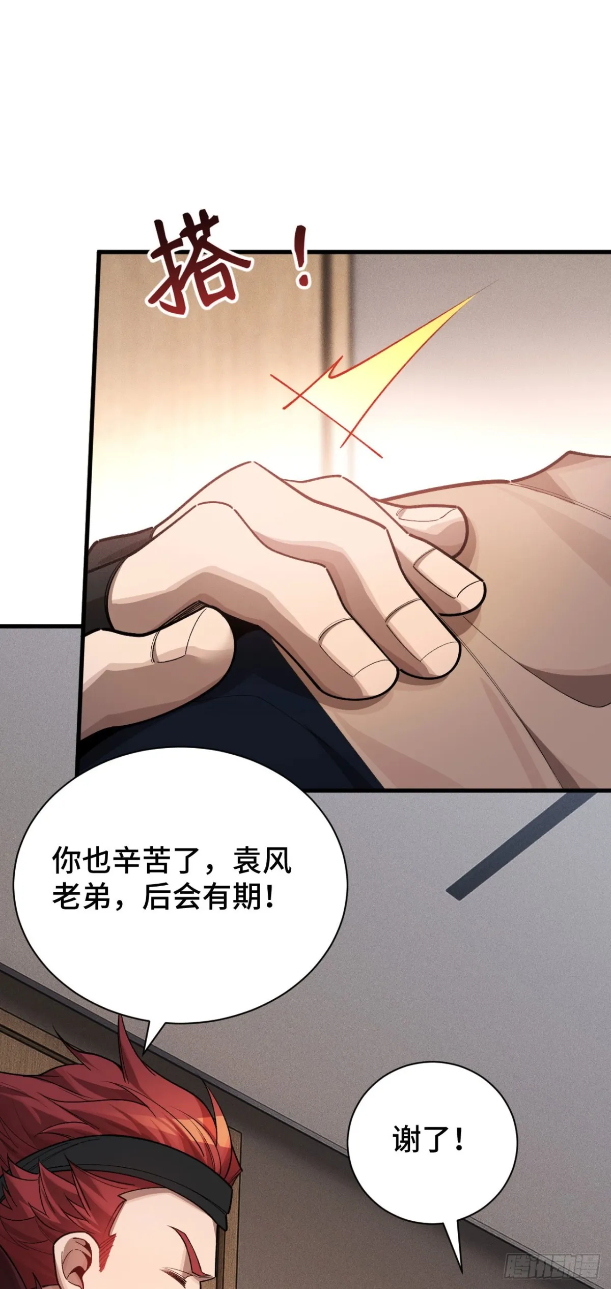 三十九：前往世界线22