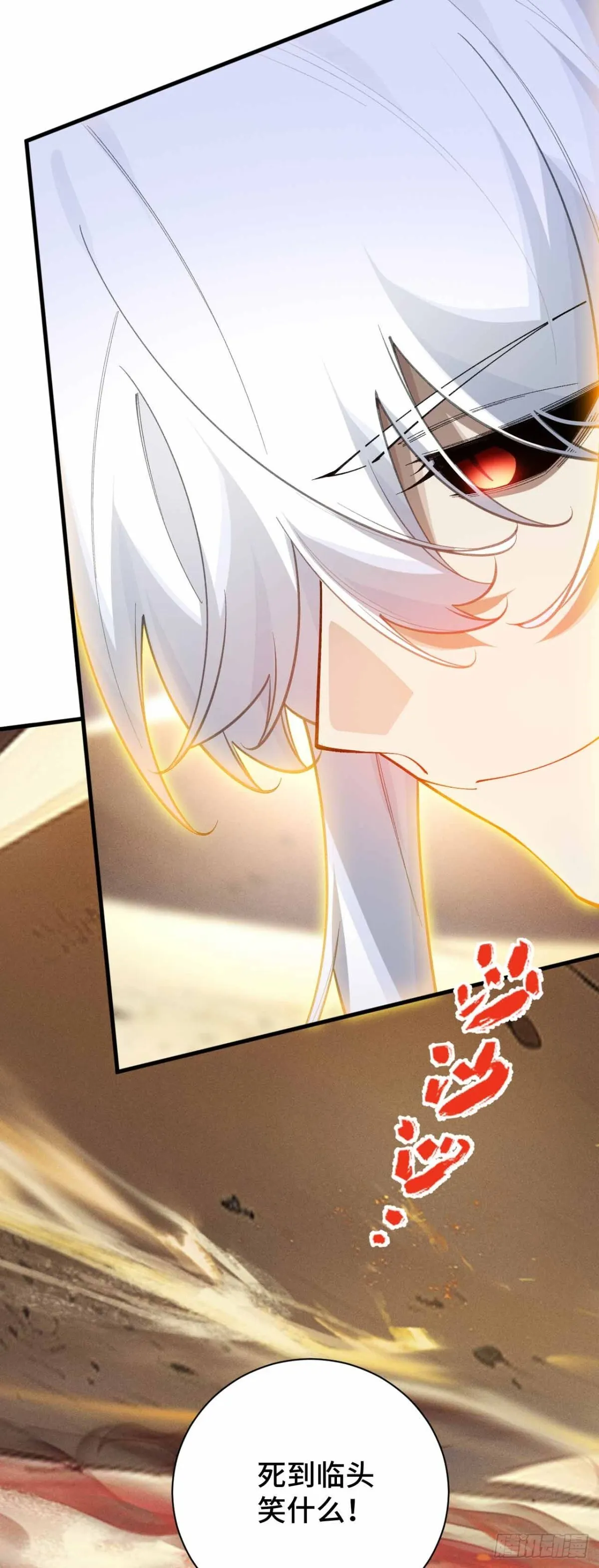 弹反？！59