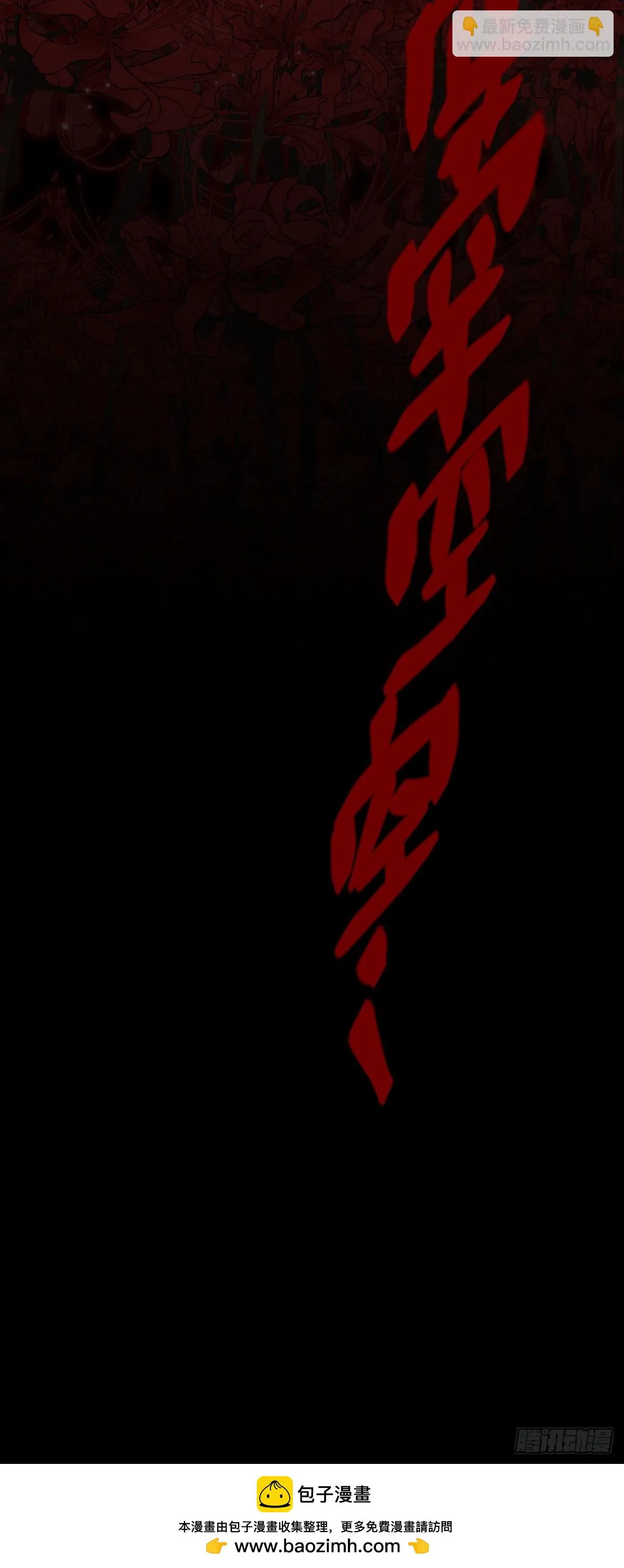 四十四：训练成稿86