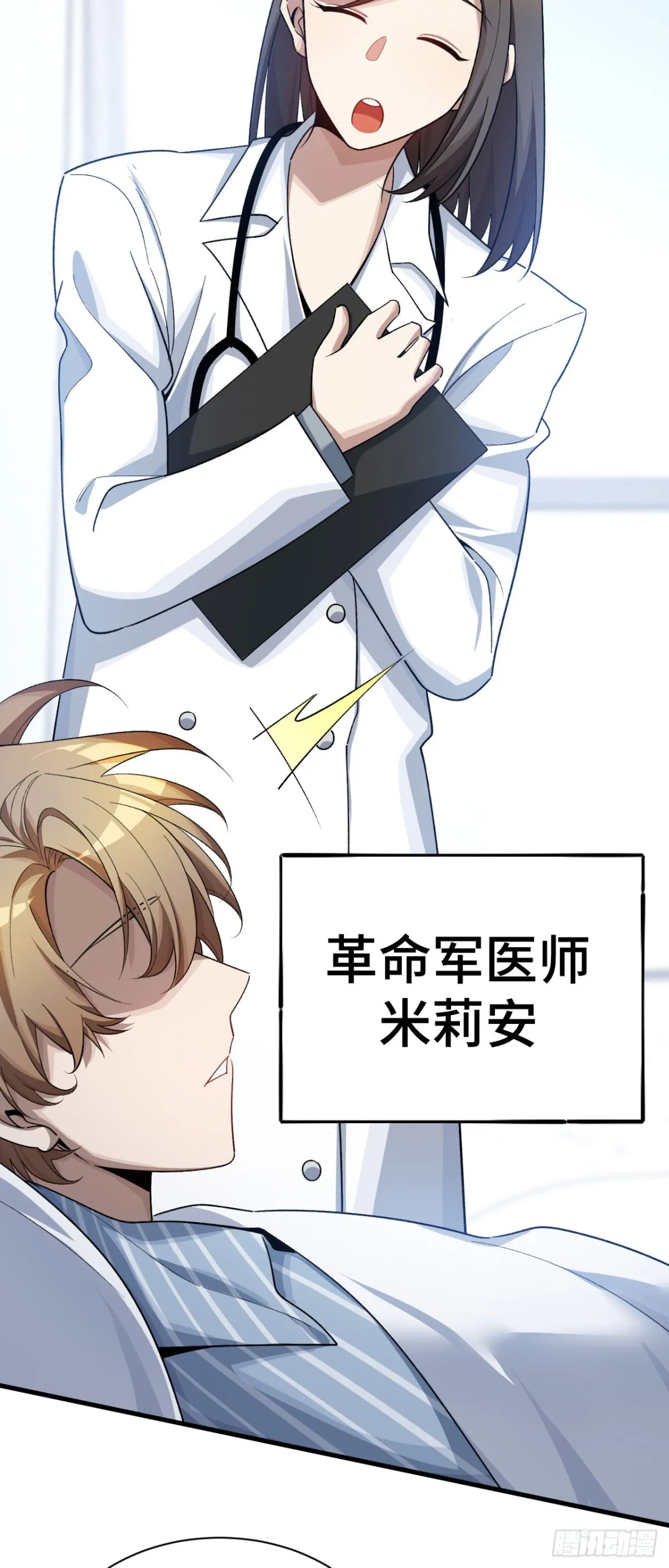 四十一：铁面的引导21