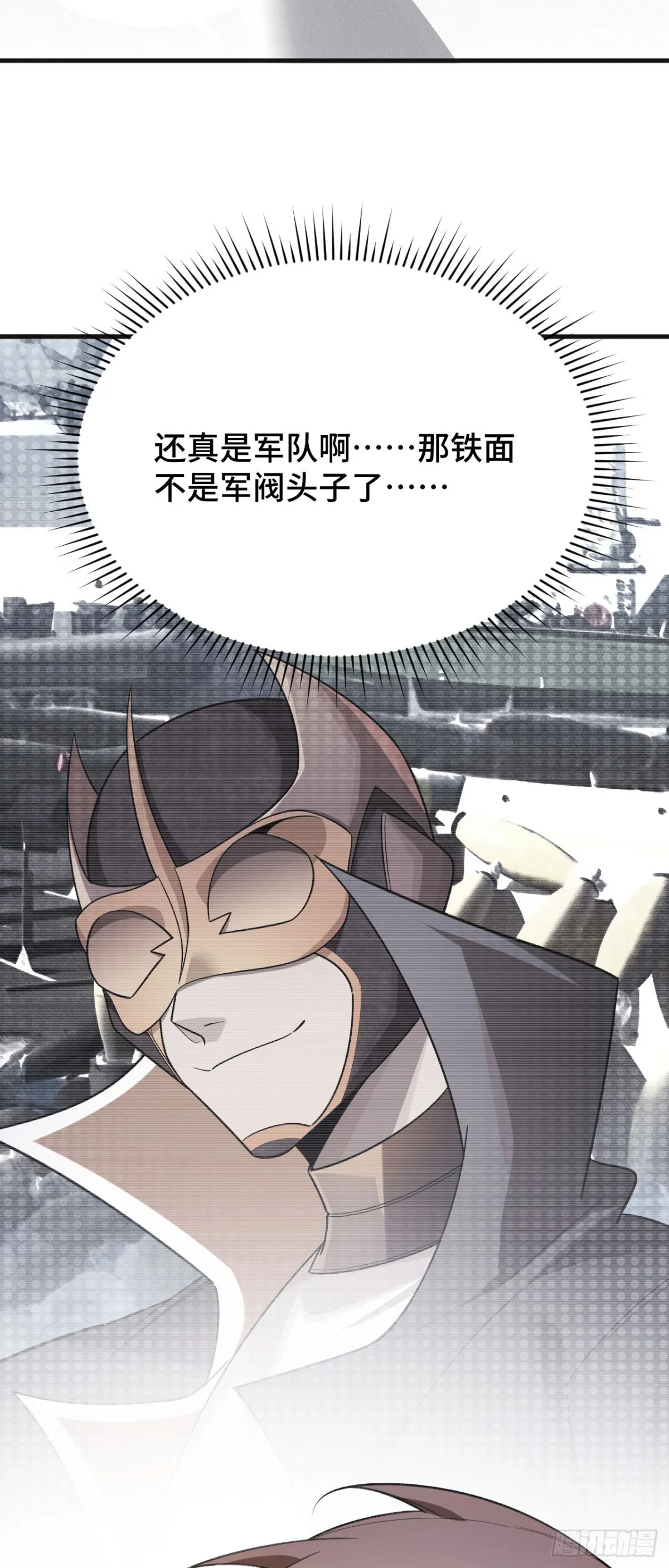 四十六：收入麾下27