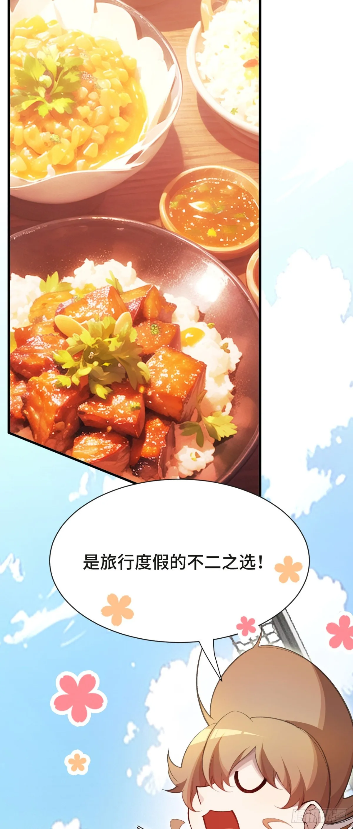 四十五：再相遇63
