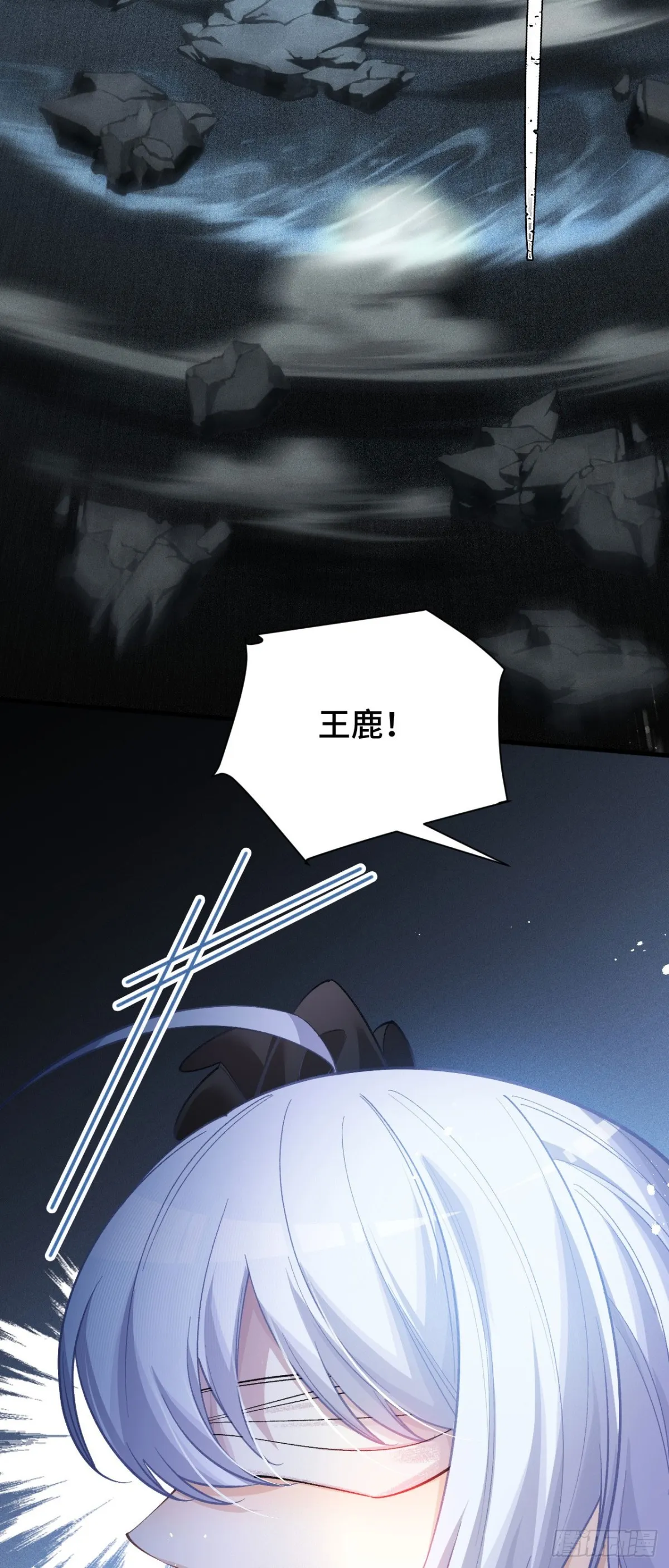 三十六：敖芸登场33