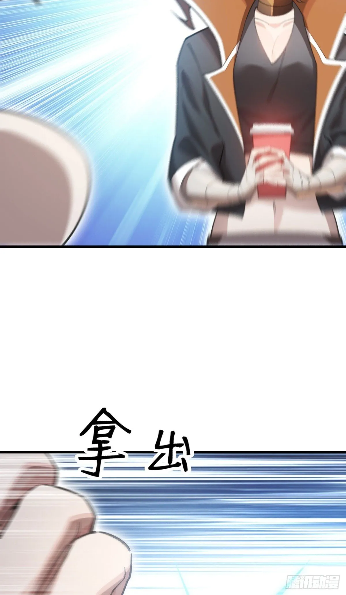 四十七：袭击59