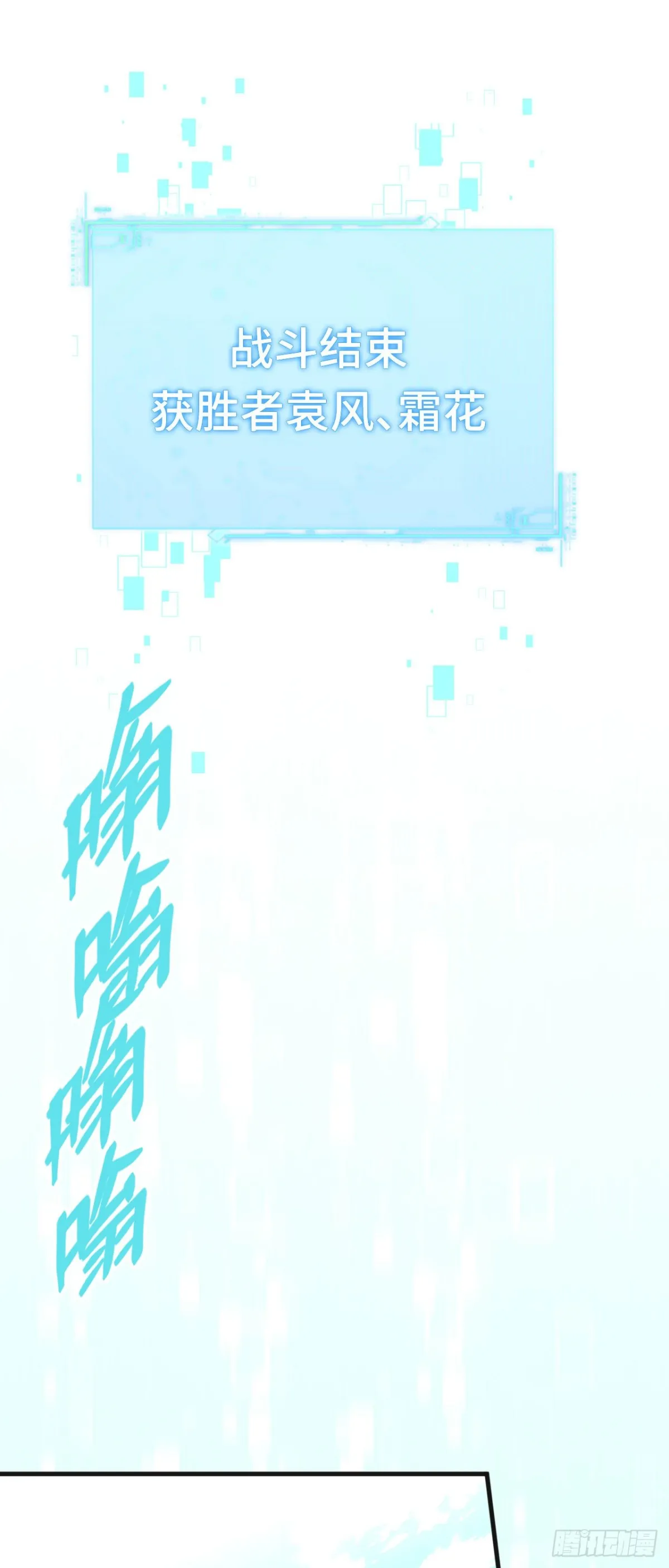 四十五：再相遇41
