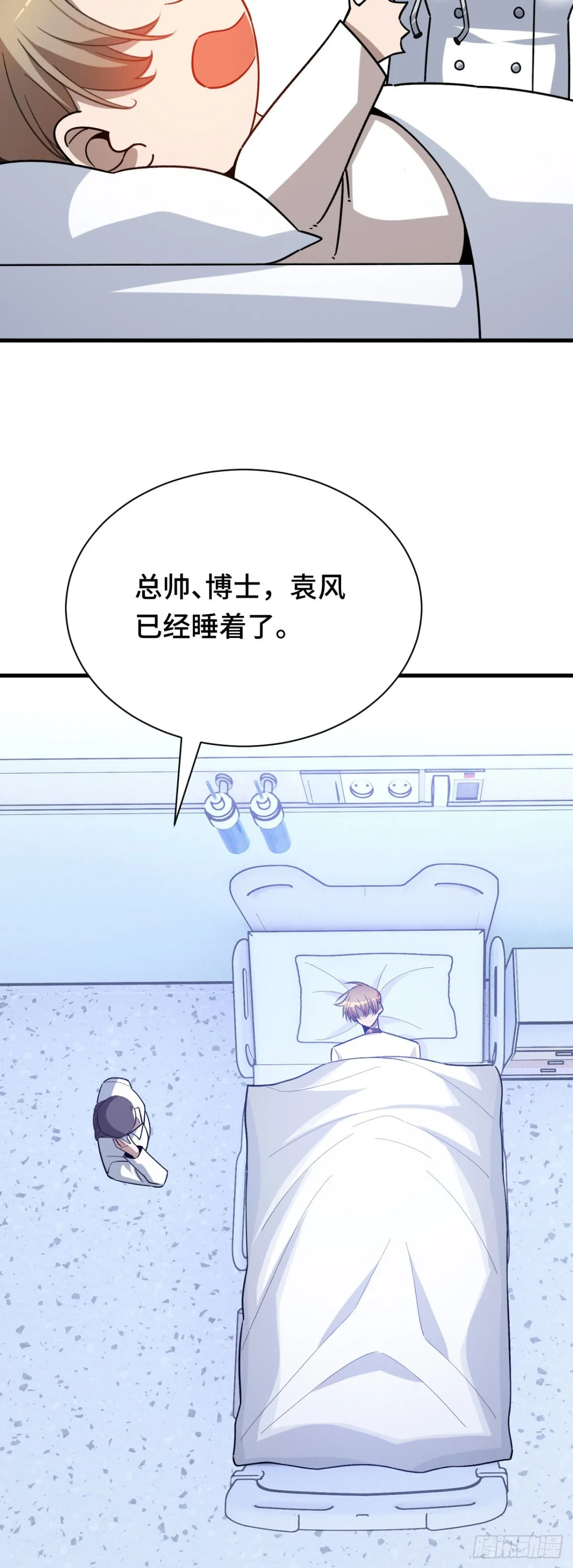 四十二：铁面的教导72